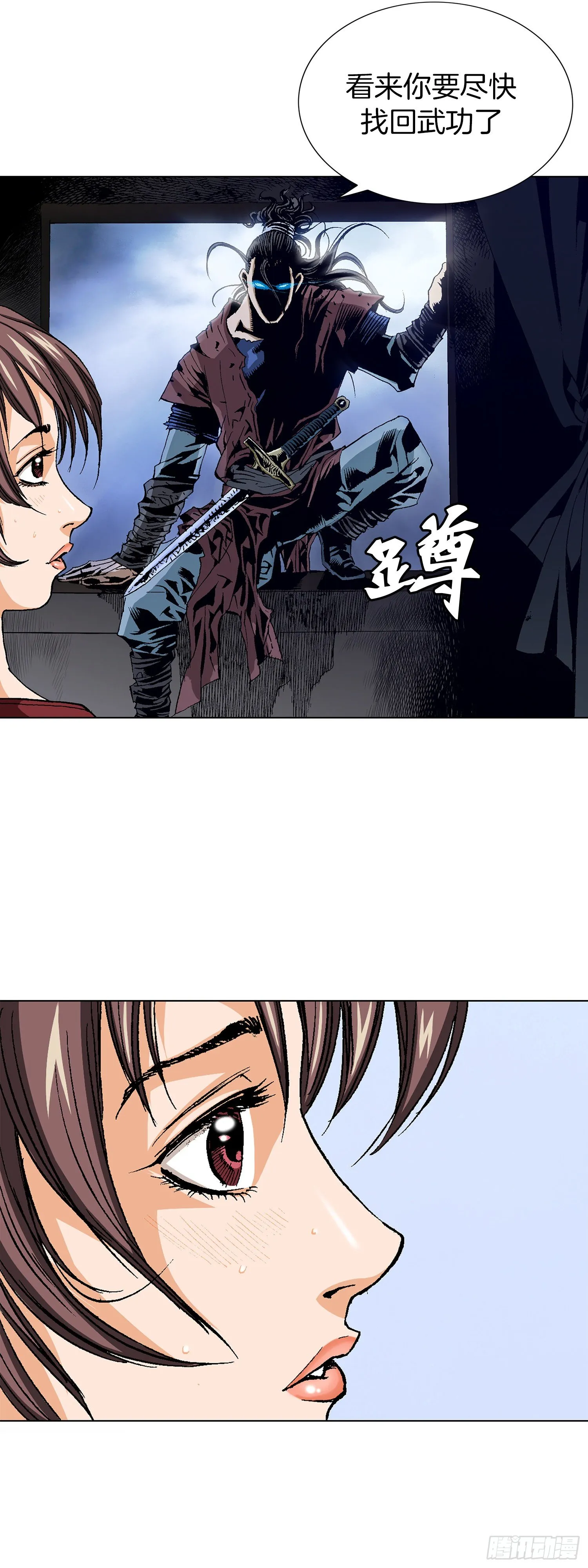 第10话 第17页