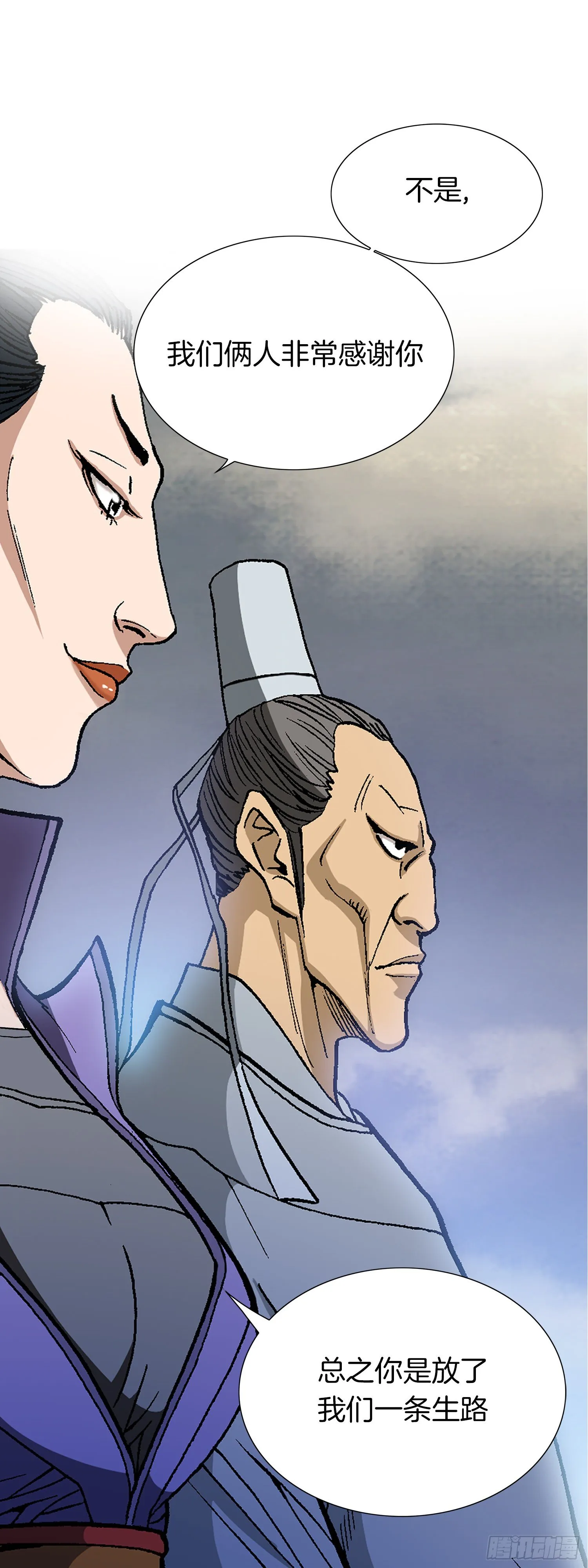 第16话 第58页