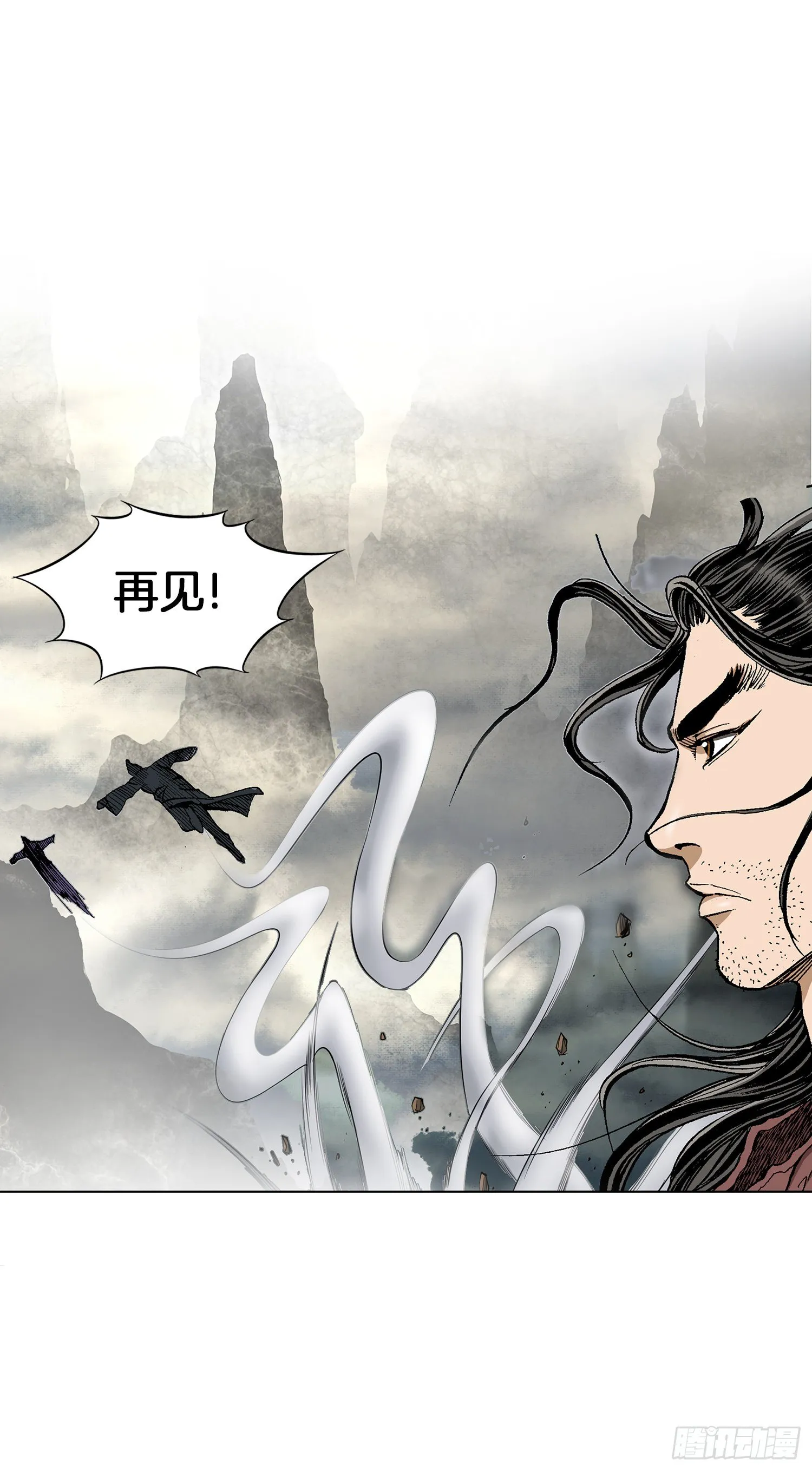 第16话 第69页