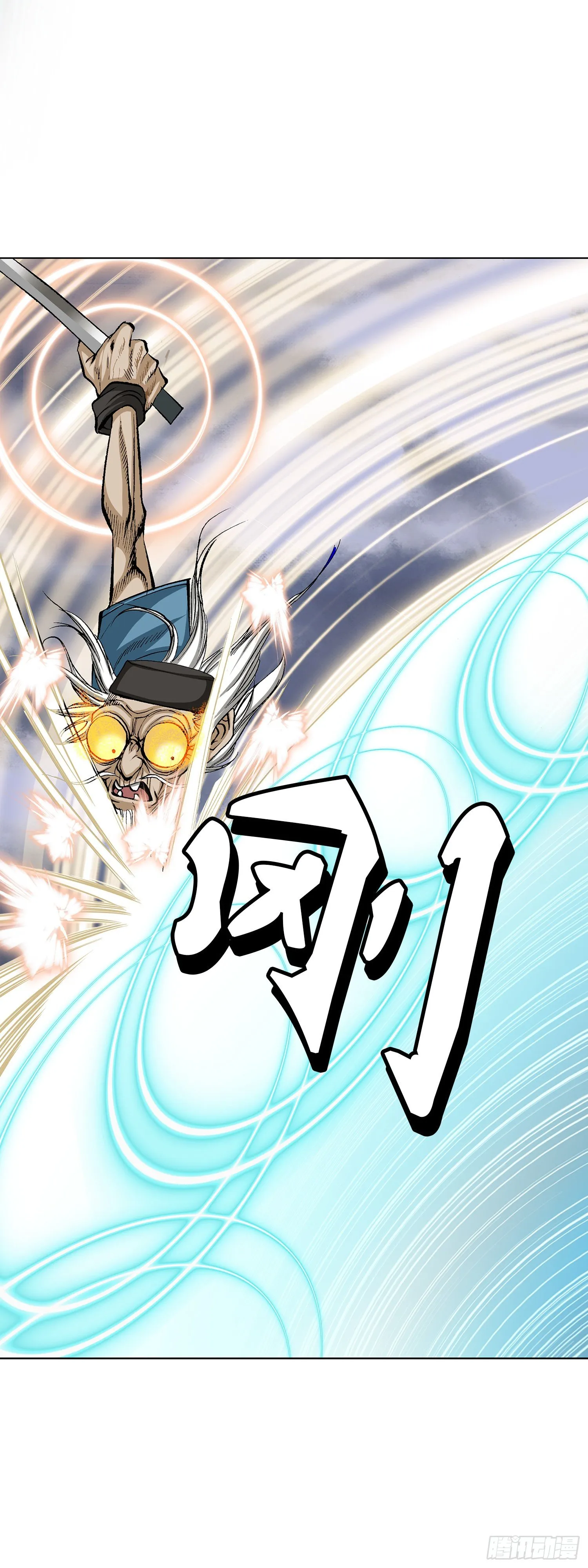 第26话 第7页