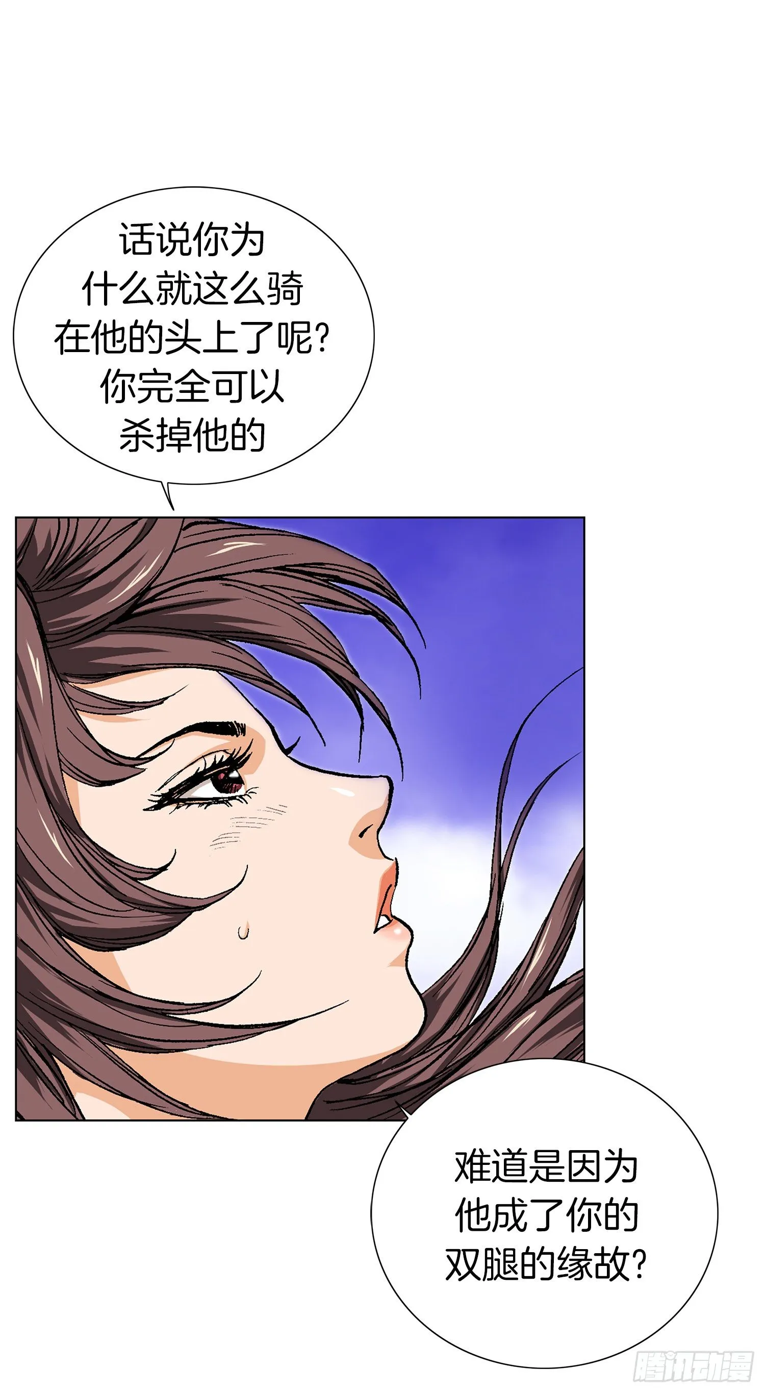 第26话 第25页