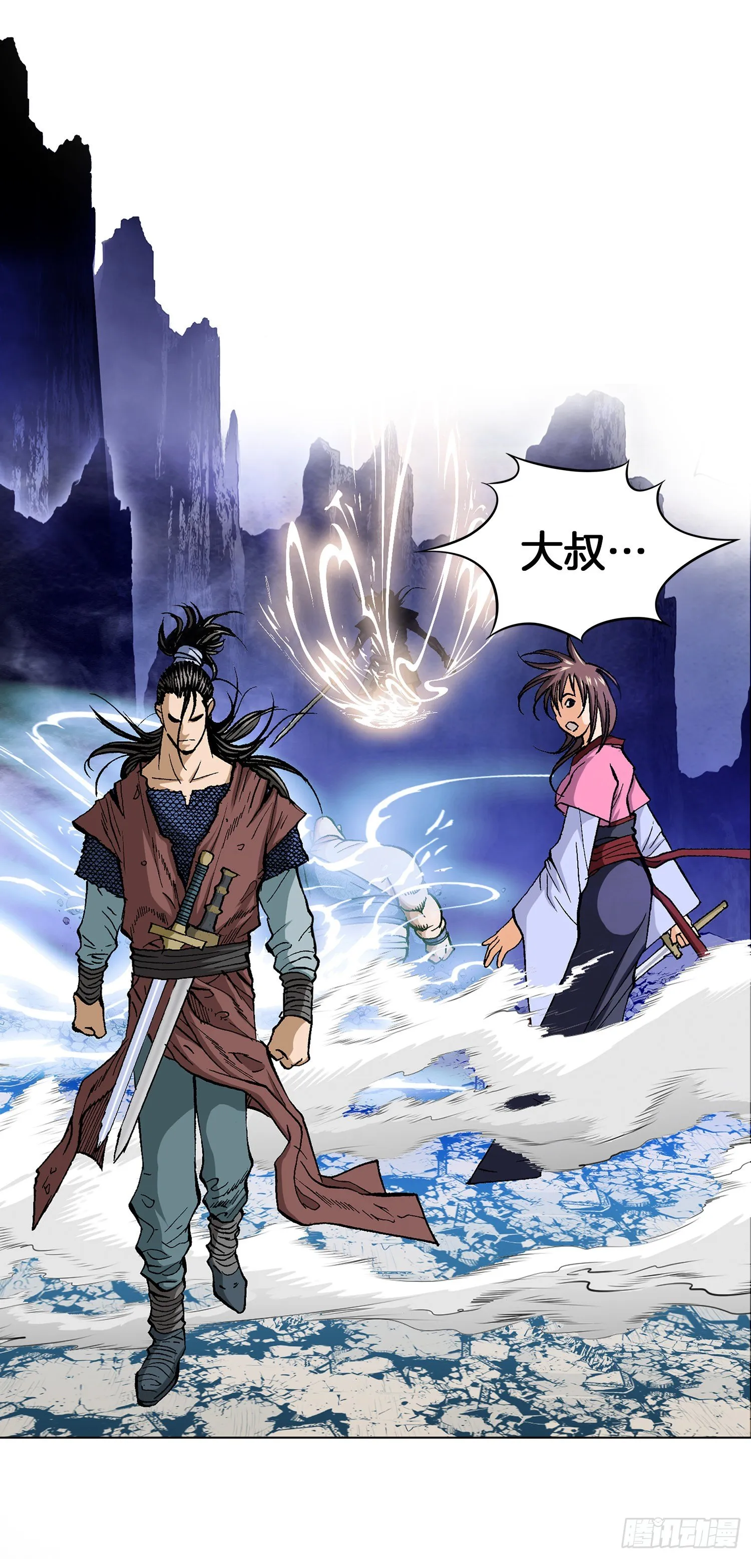 第26话 第58页
