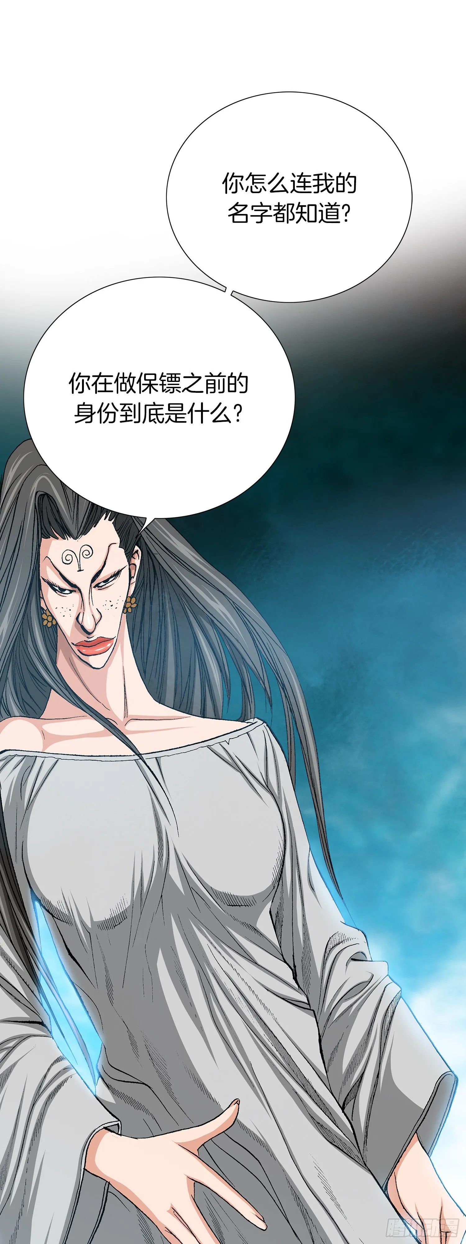 第30话 第42页