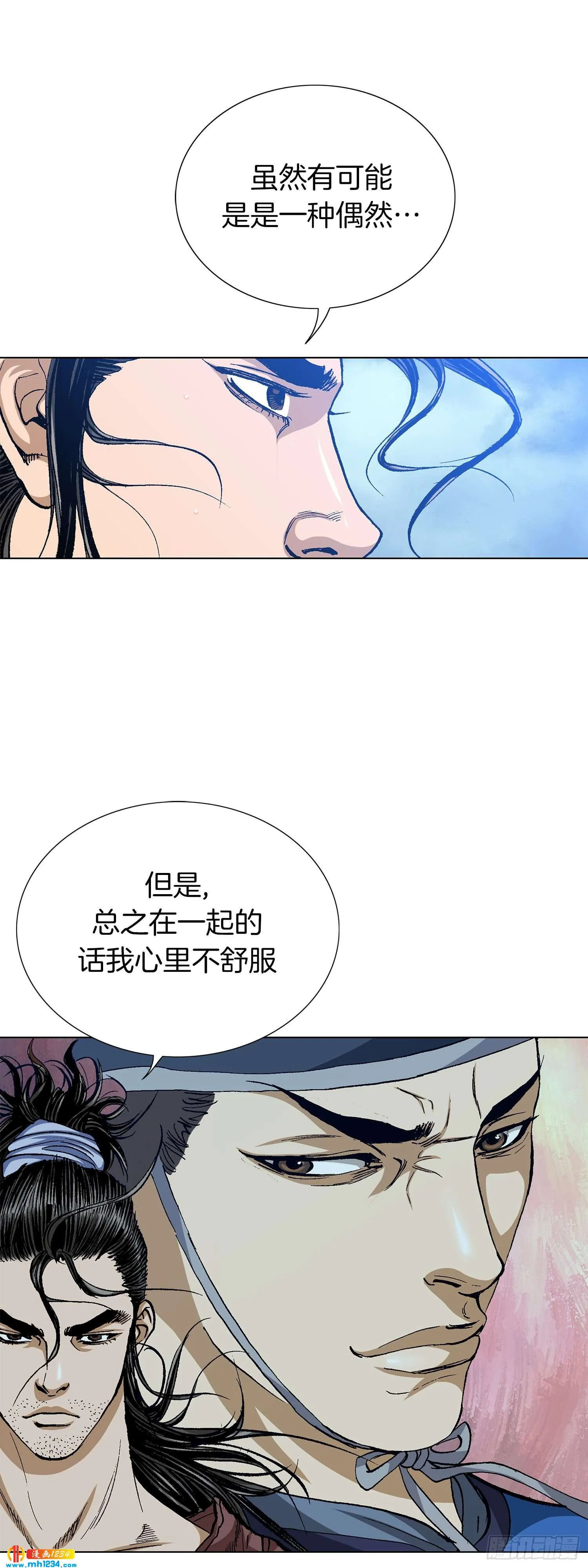 第32话 第9页
