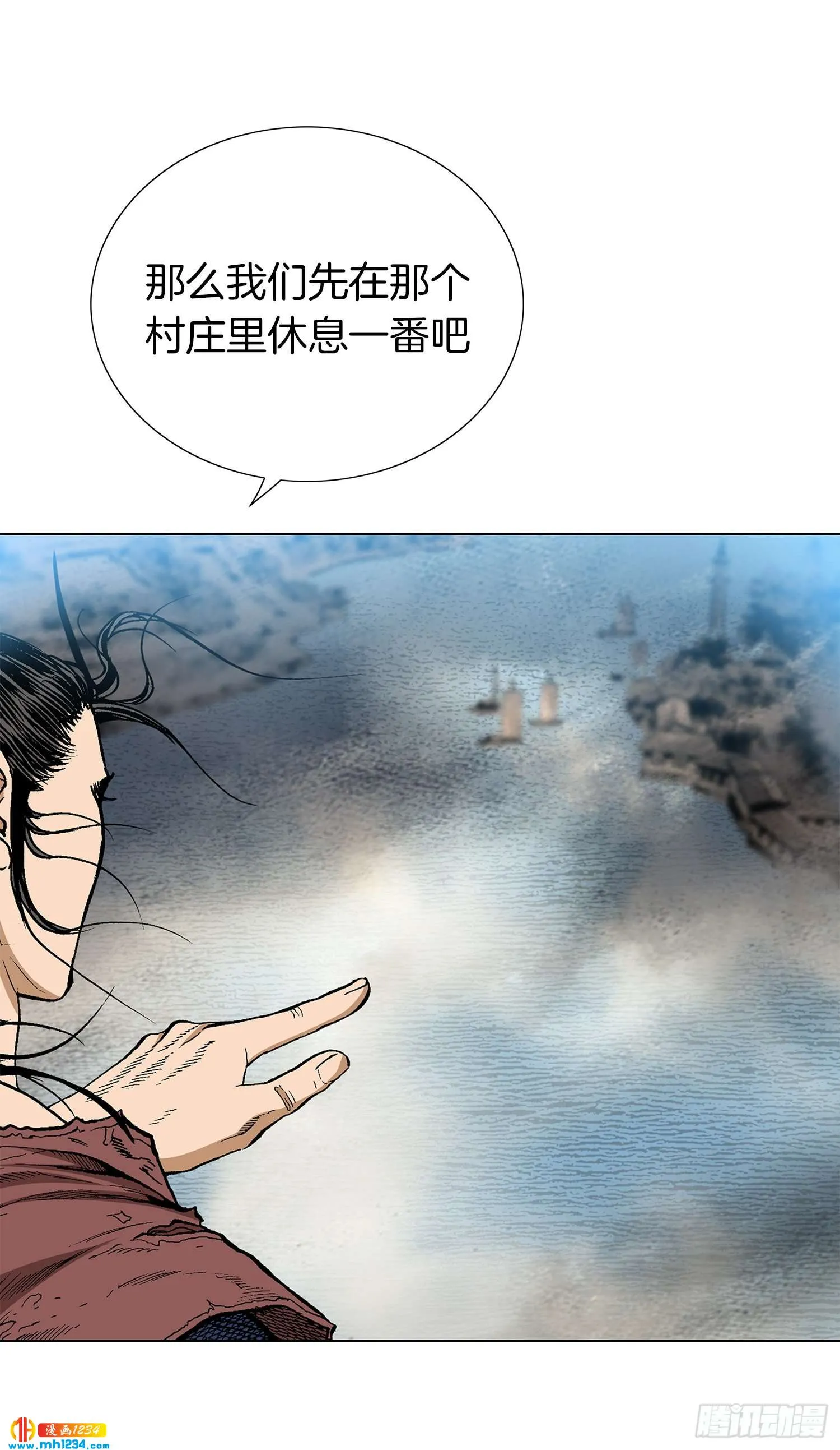 第32话 第29页