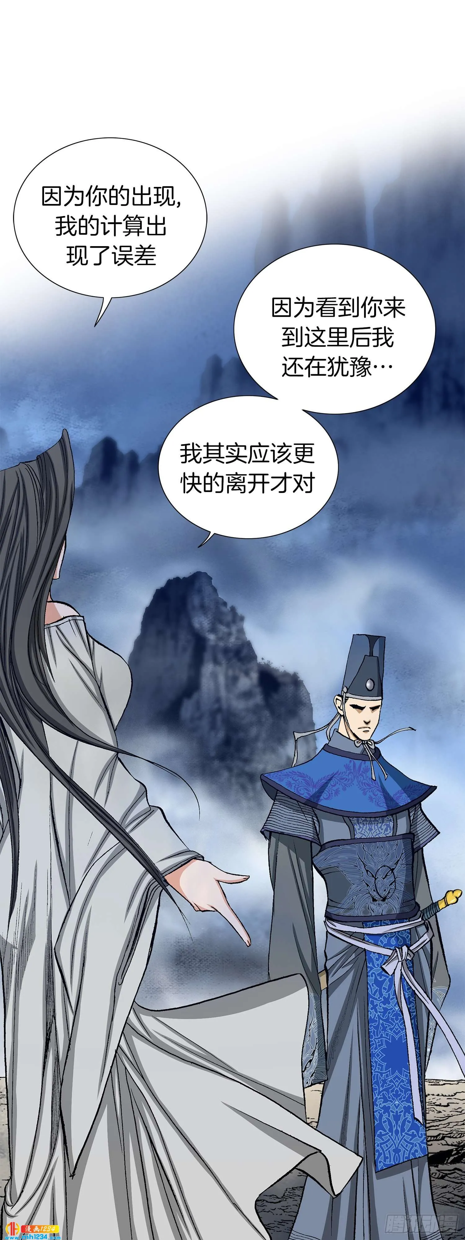 第32话 第50页