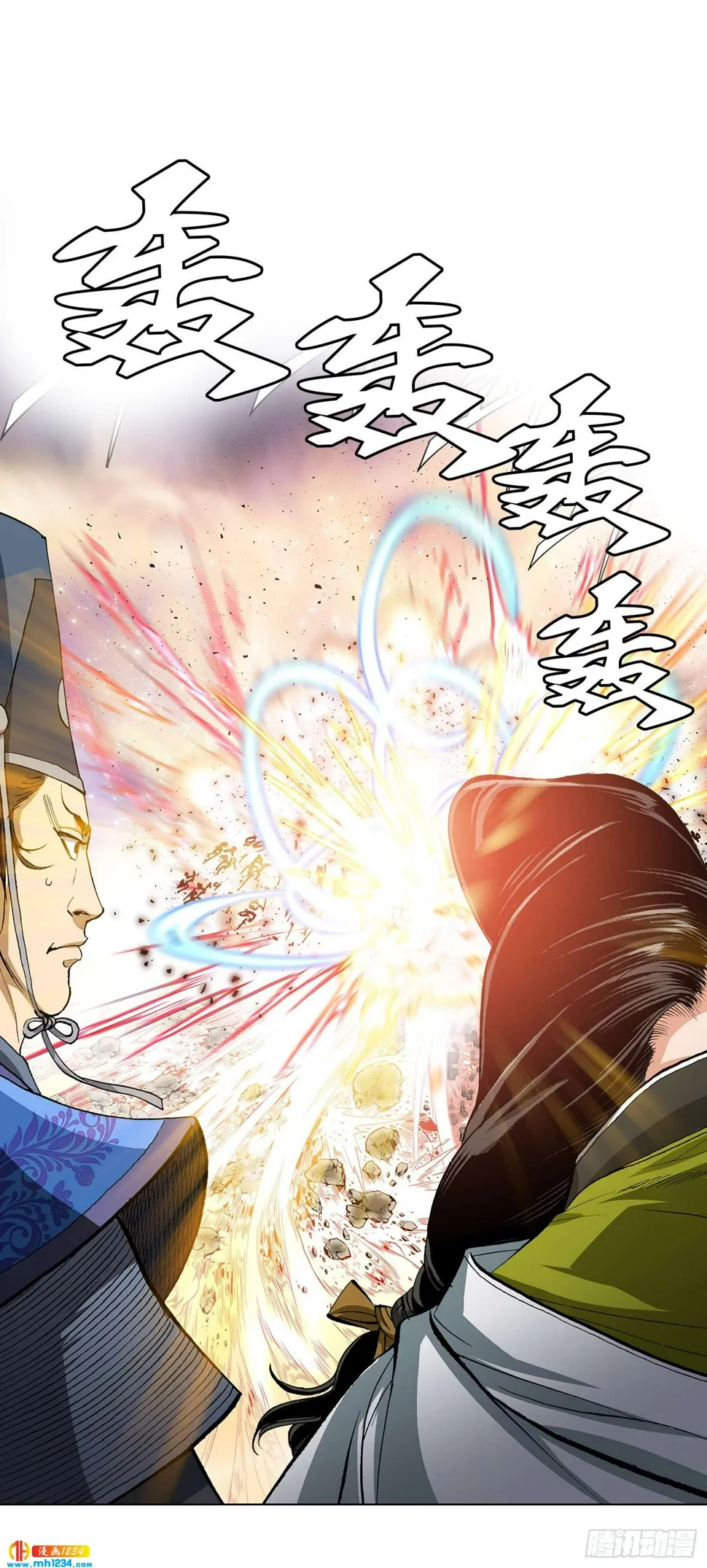 第35话 第10页