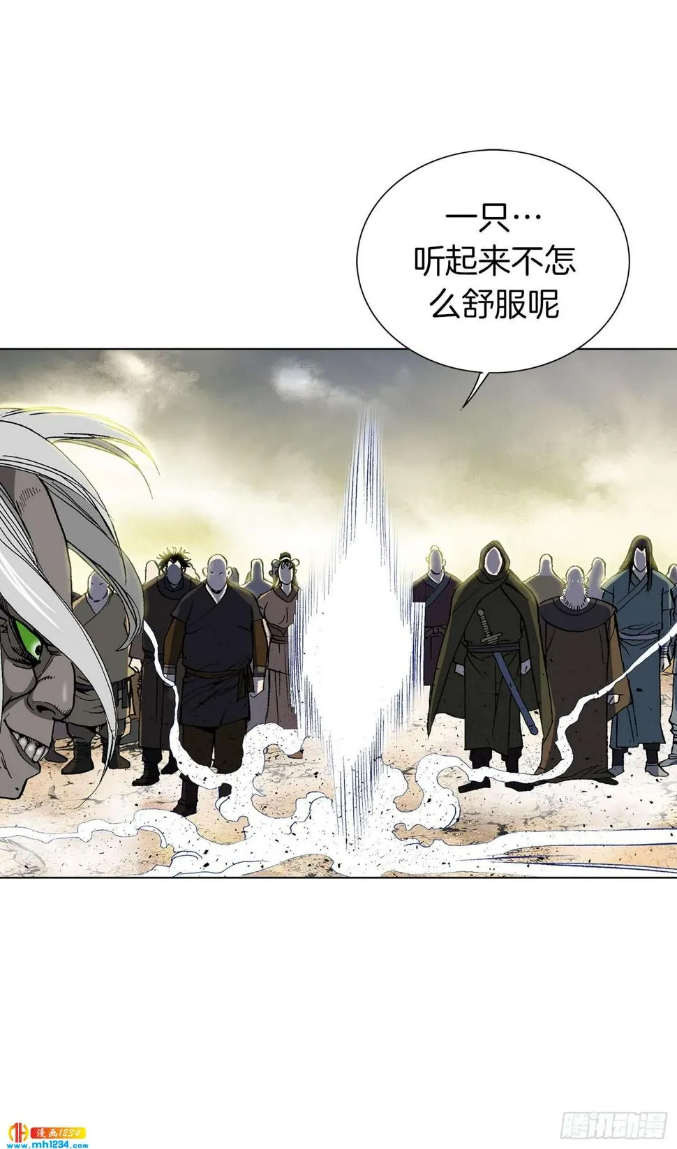 第35话 第46页