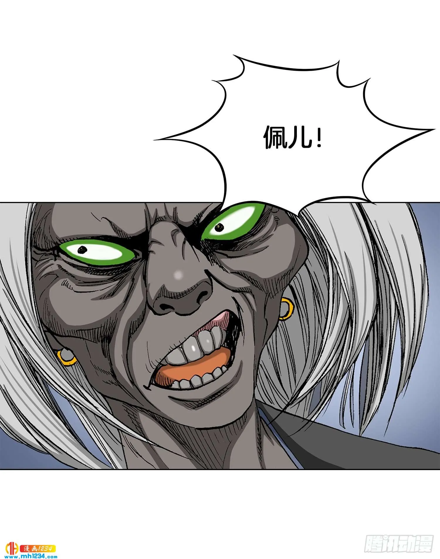 第35话 第58页