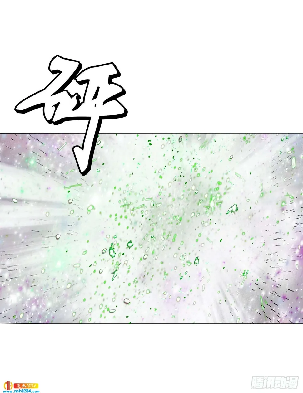 第36话 第3页