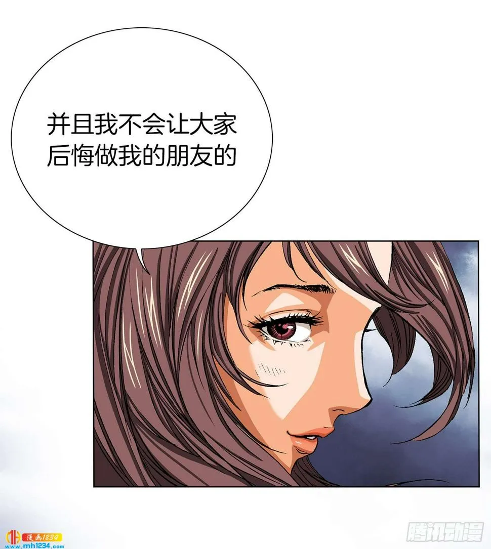 第37话 第54页