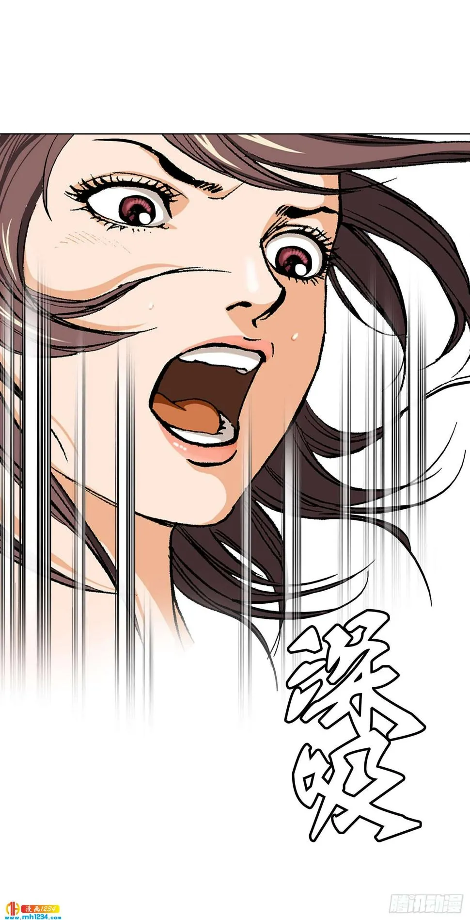 第42话 第3页