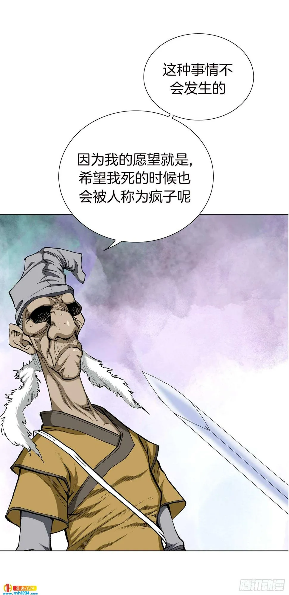 第42话 第12页