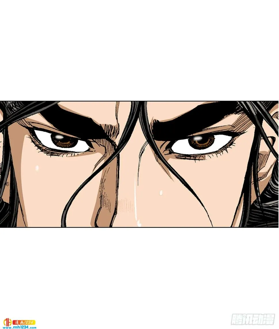 第42话 第14页