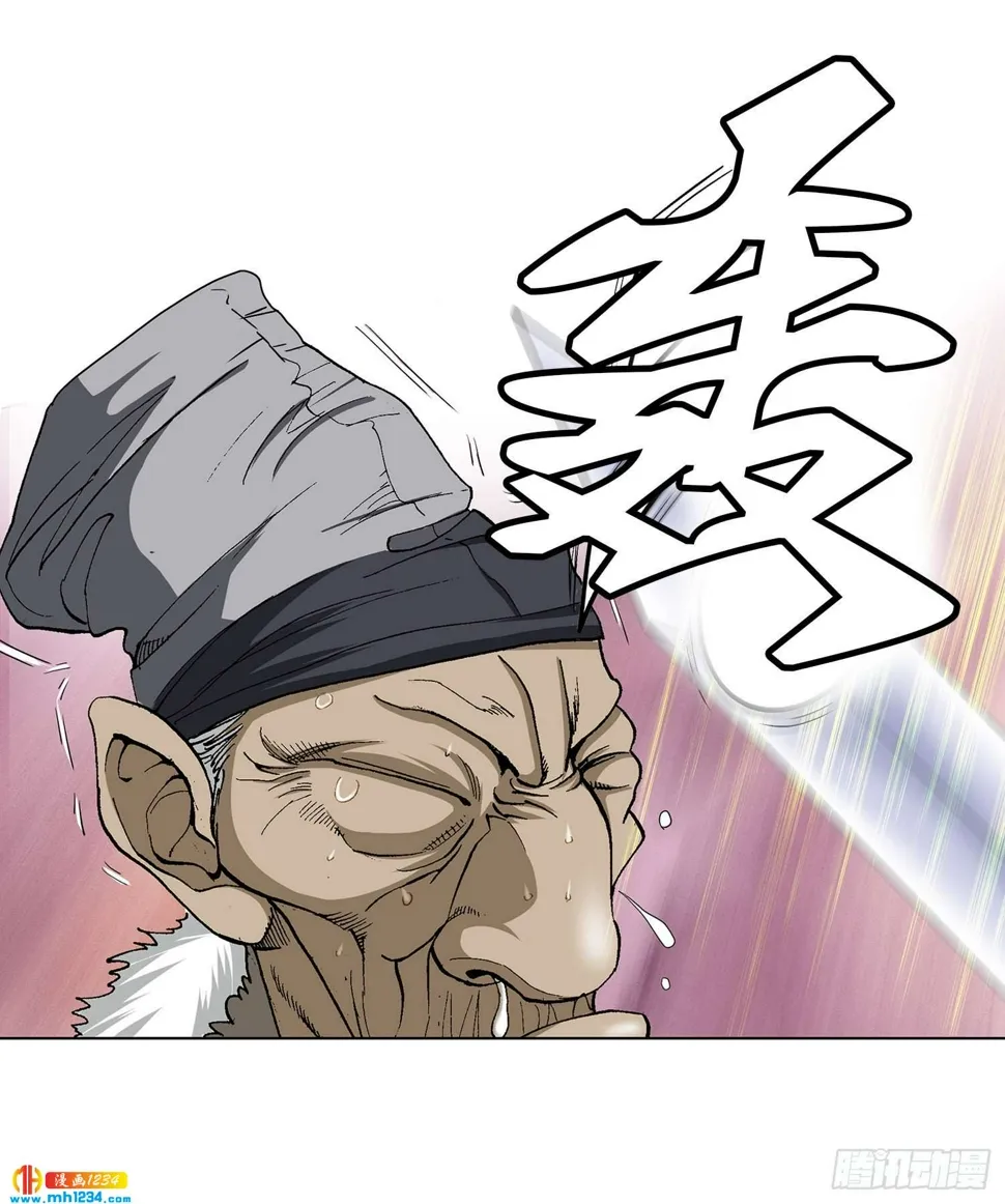 第42话 第18页