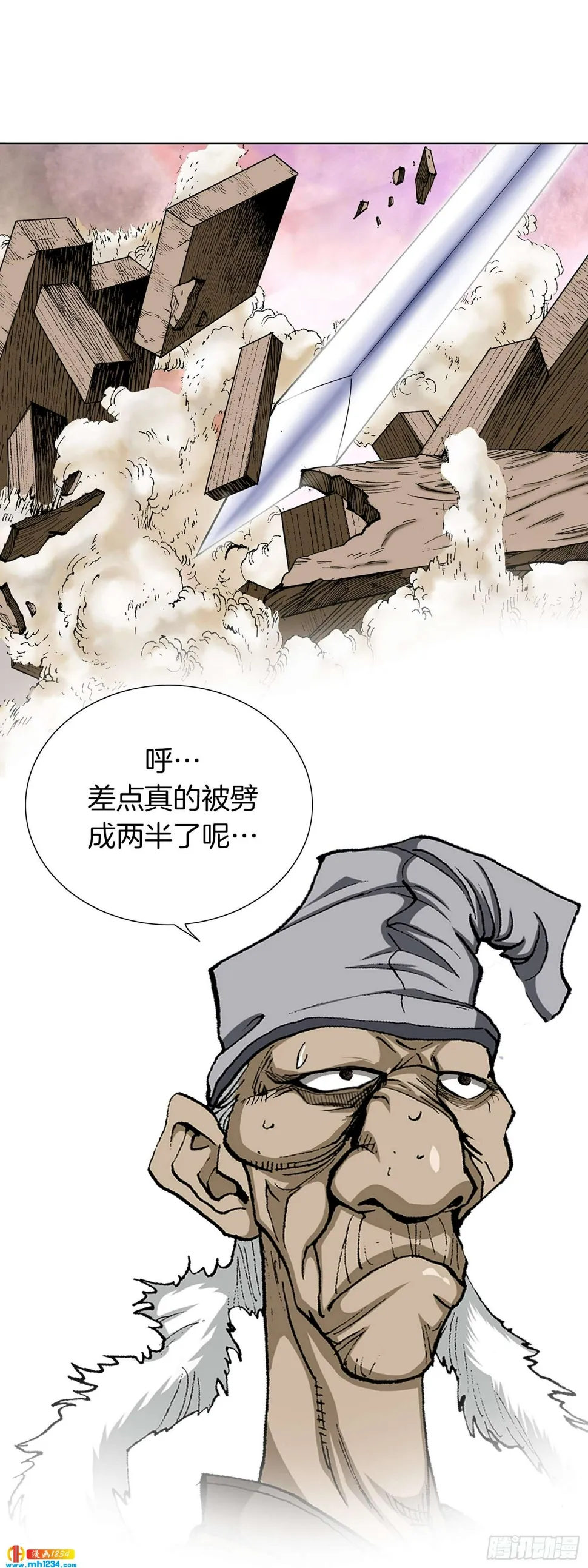 第42话 第19页