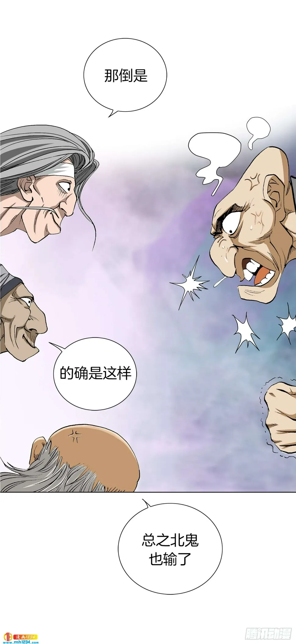 第42话 第34页