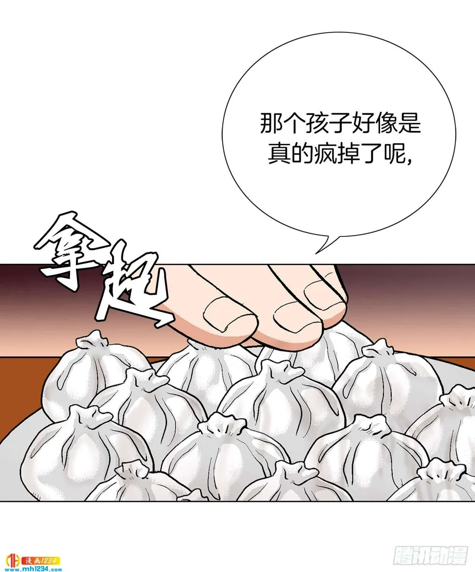第42话 第46页