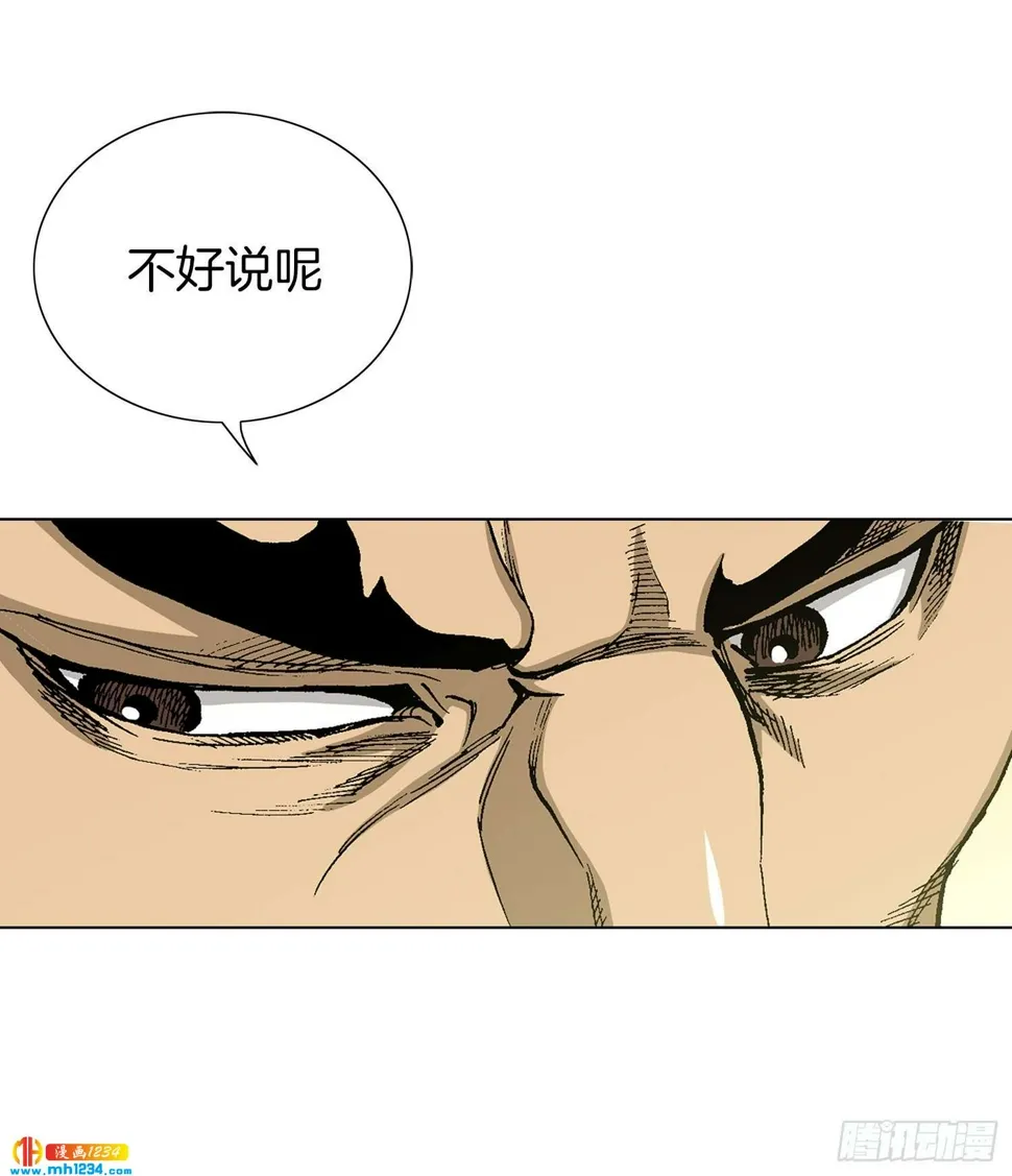 第42话 第49页