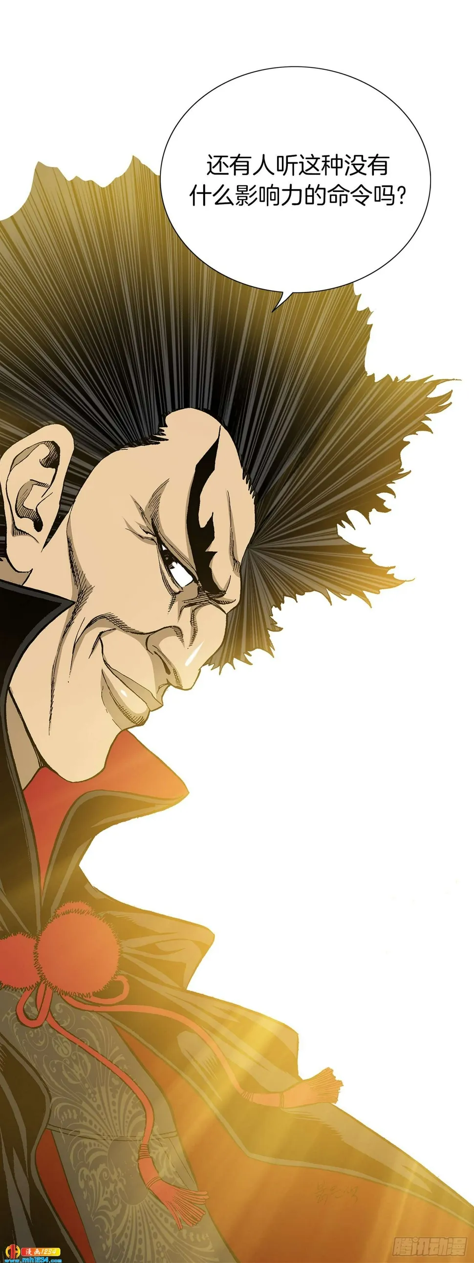 第42话 第50页