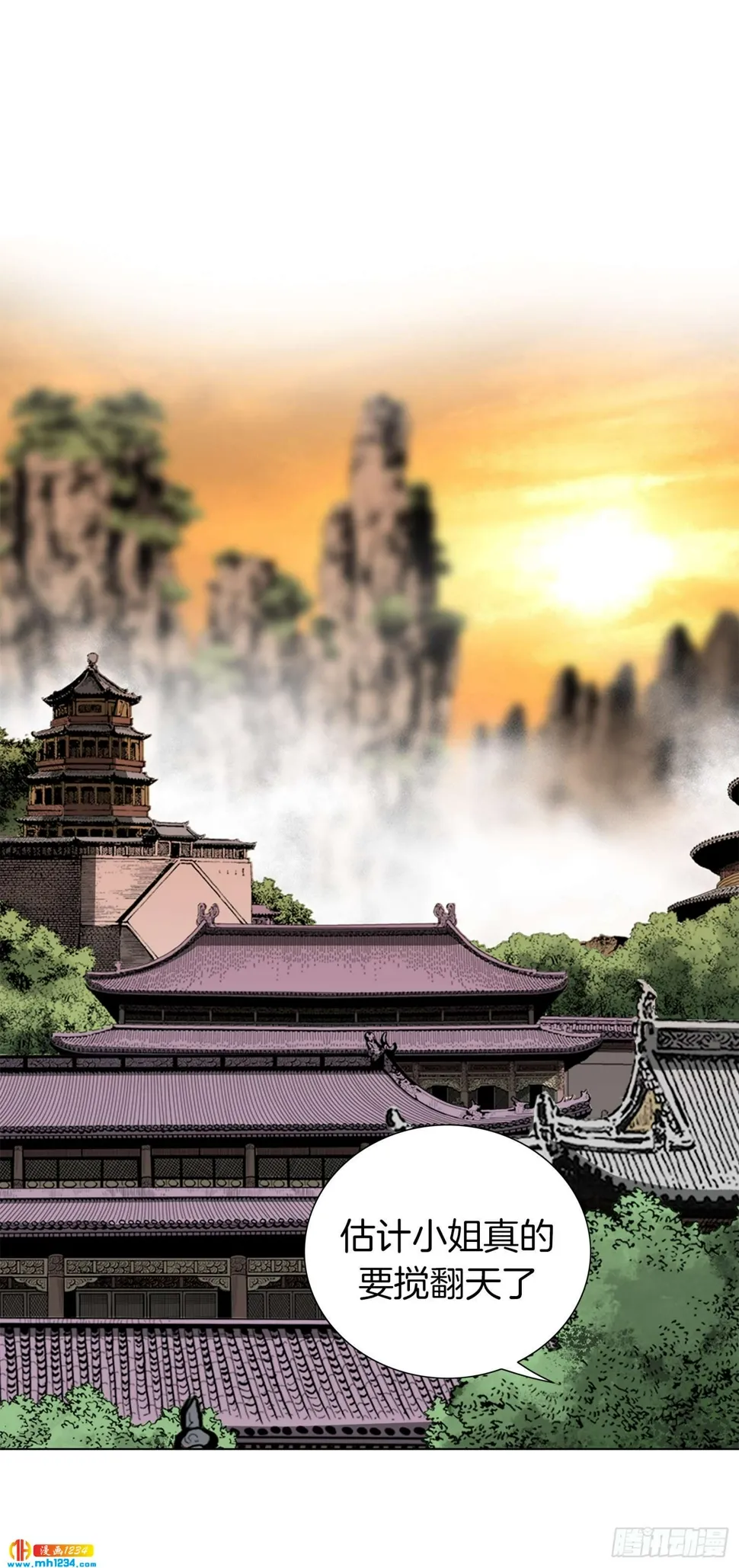 第42话 第53页