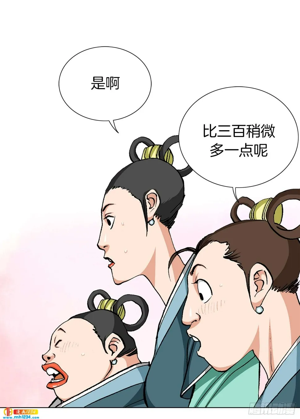 第42话 第58页