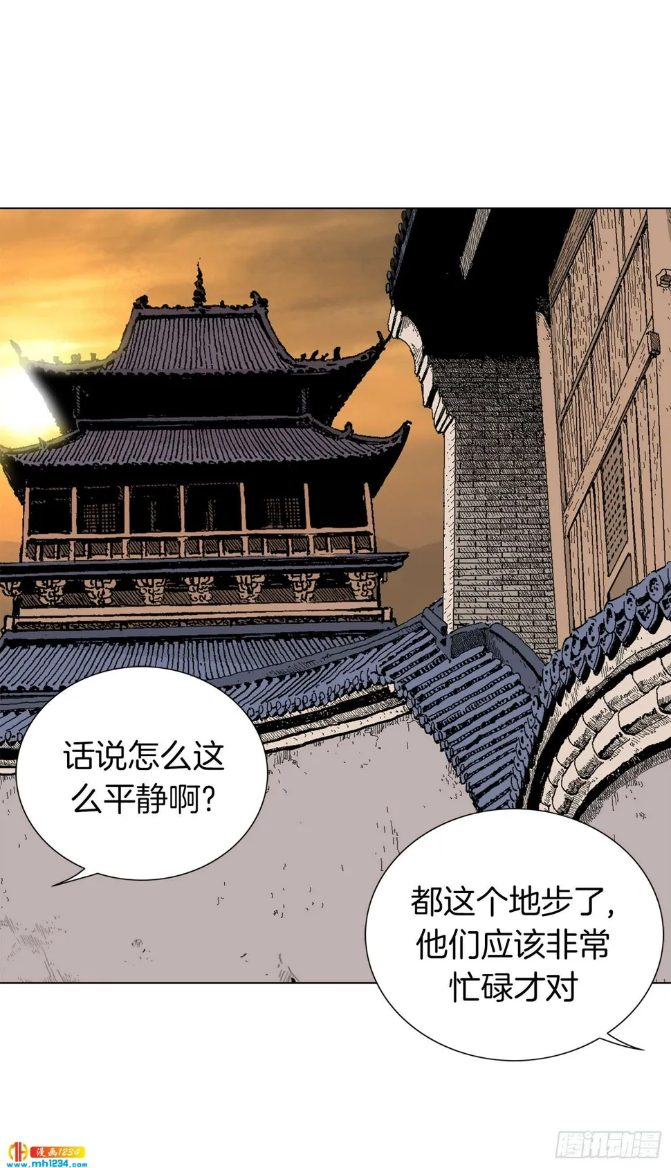 第42话 第64页