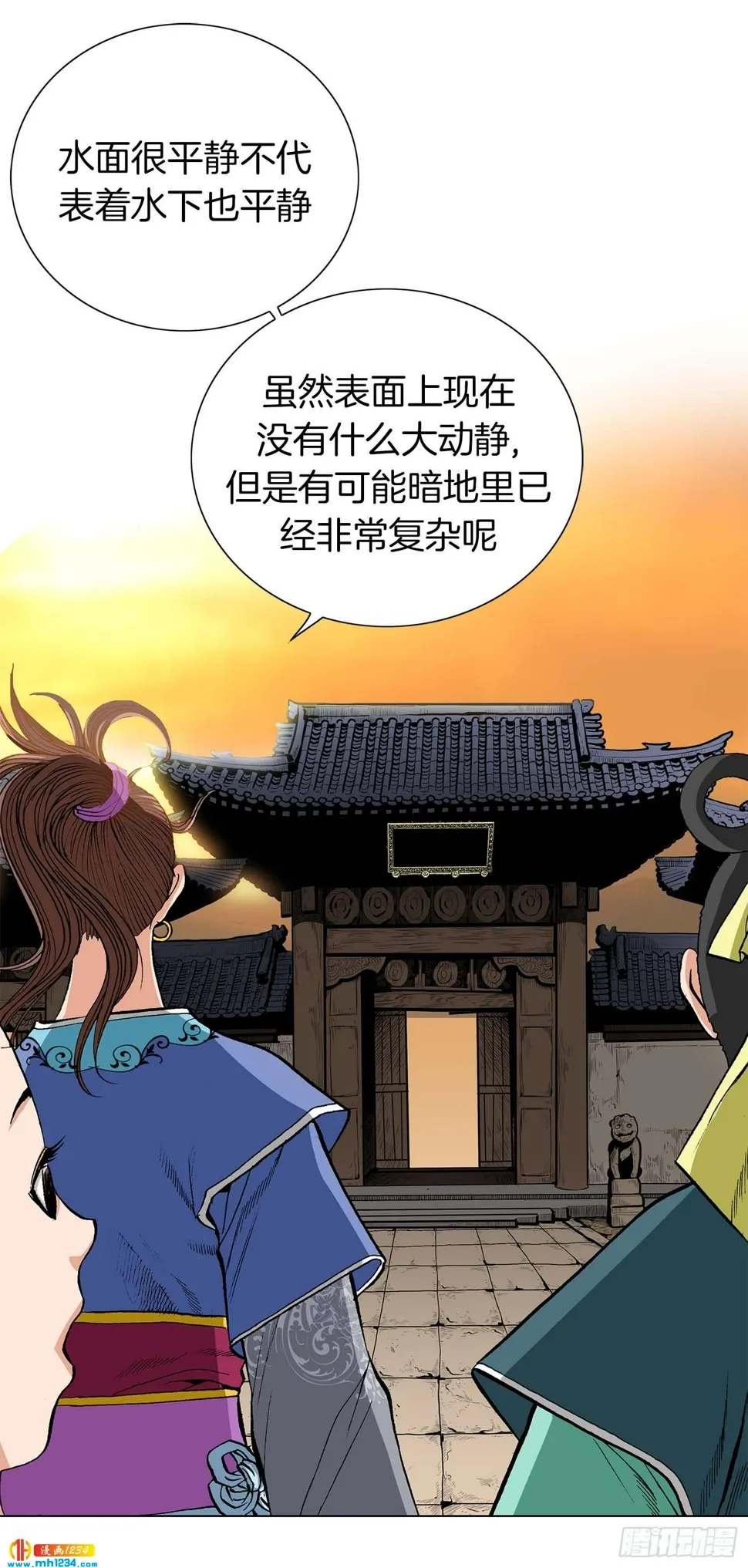 第42话 第65页