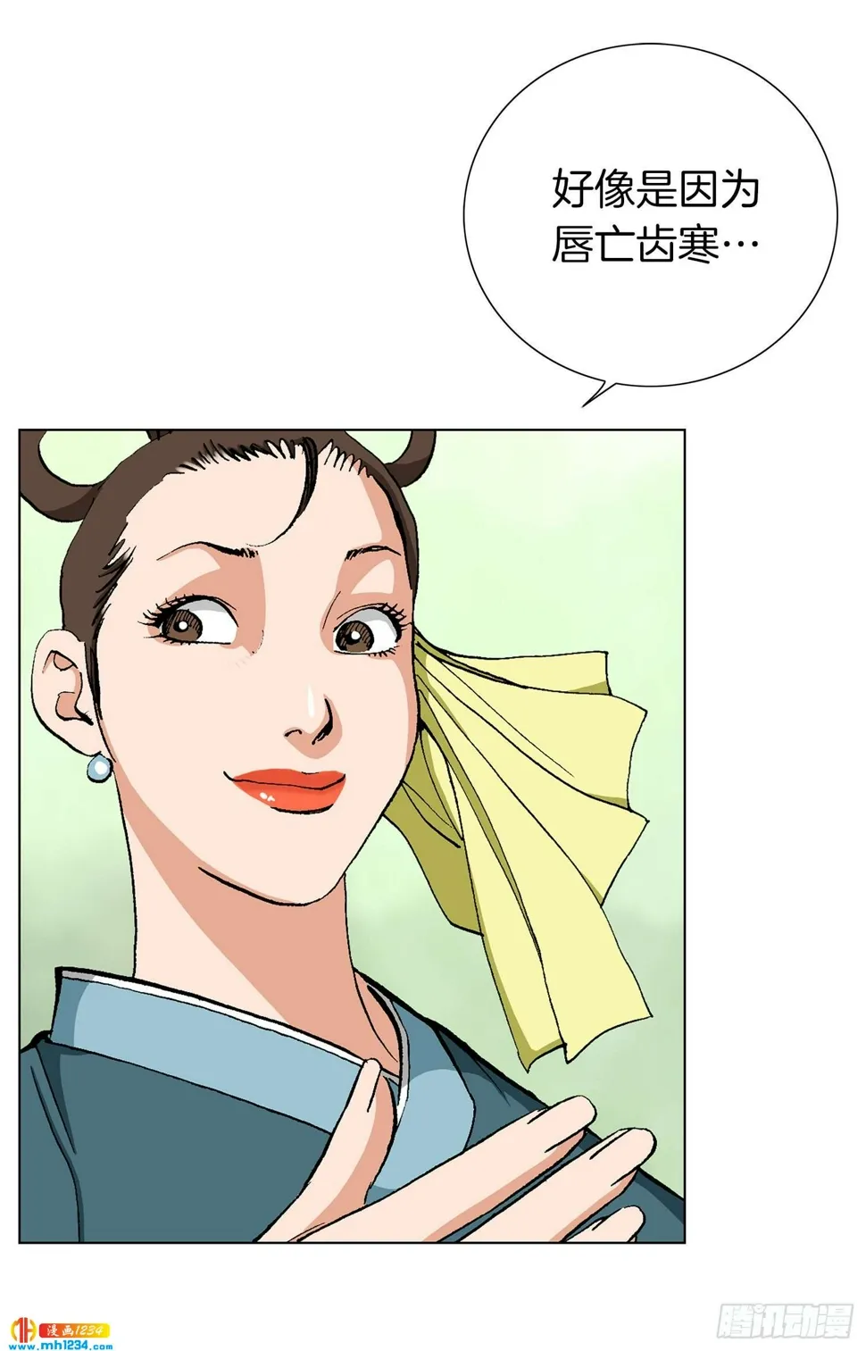 第43话 第19页
