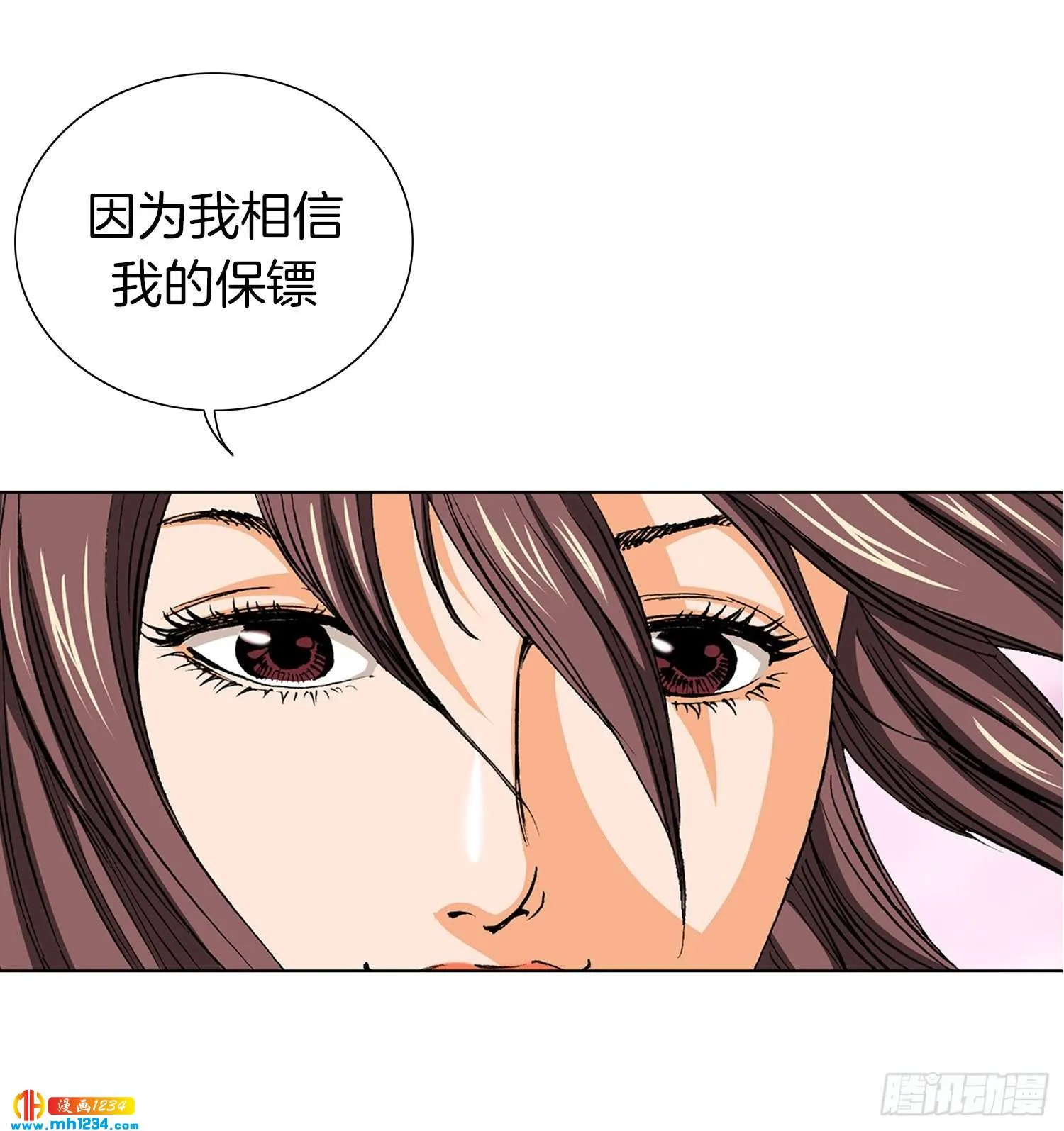第46话 第16页