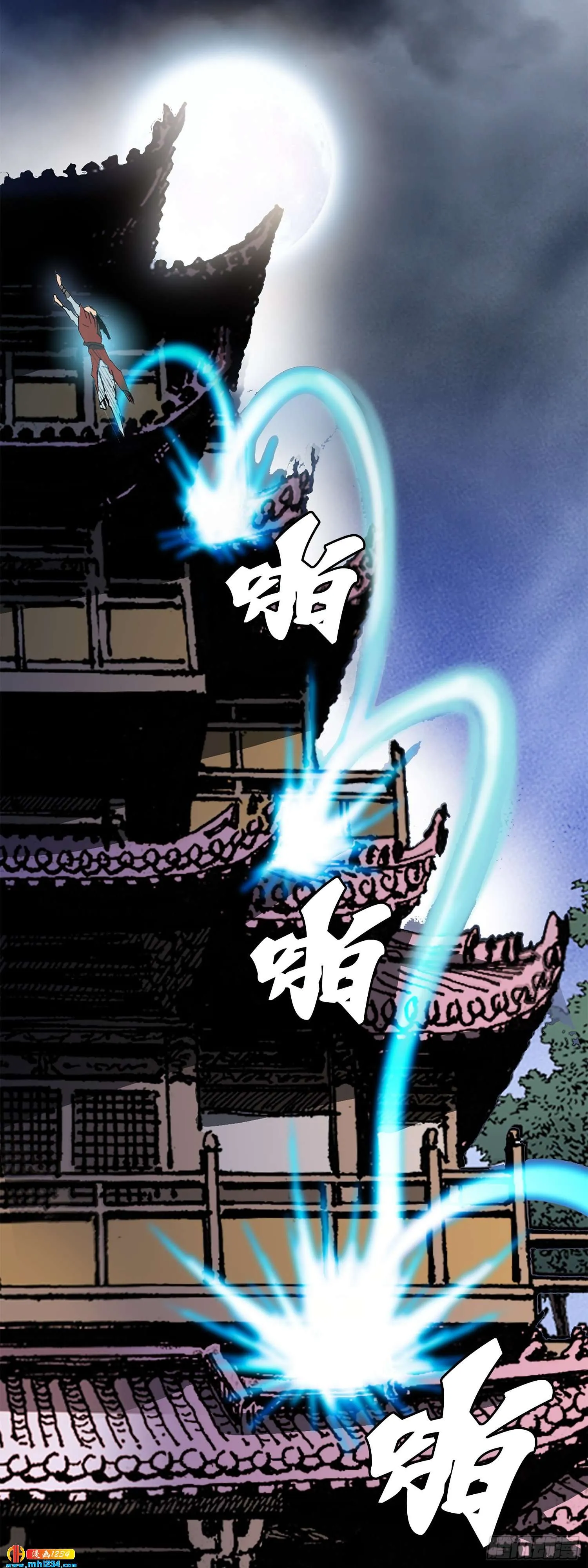 第46话 第34页