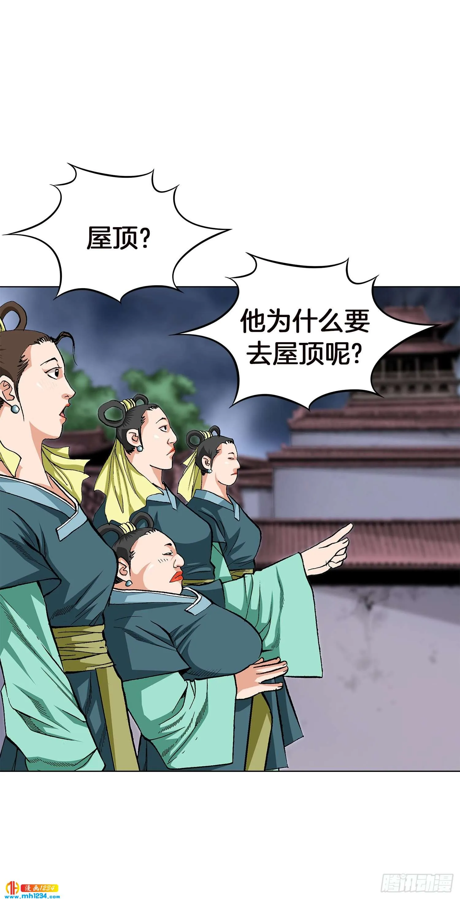 第46话 第35页