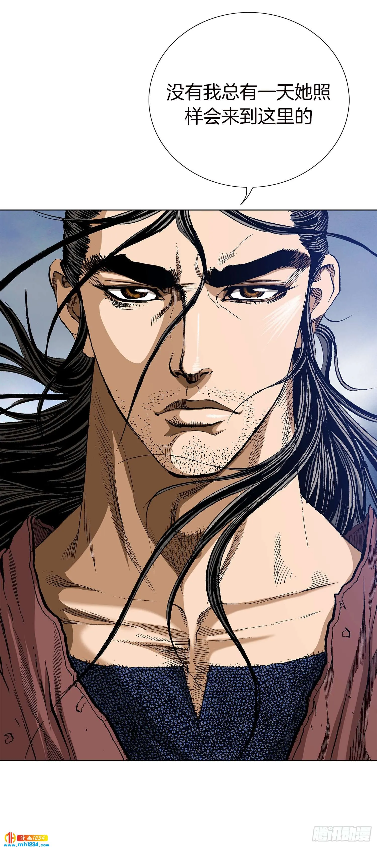 第46话 第44页