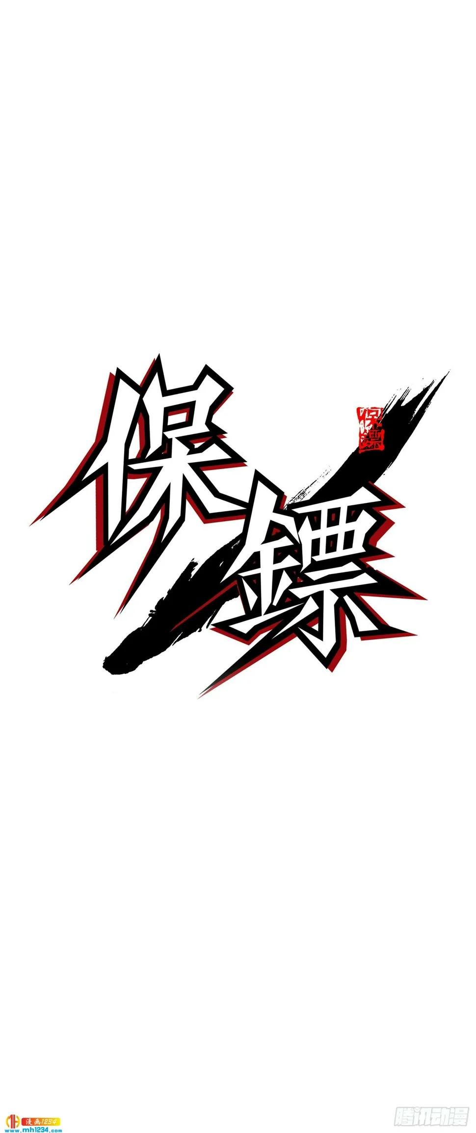 第49话 第28页