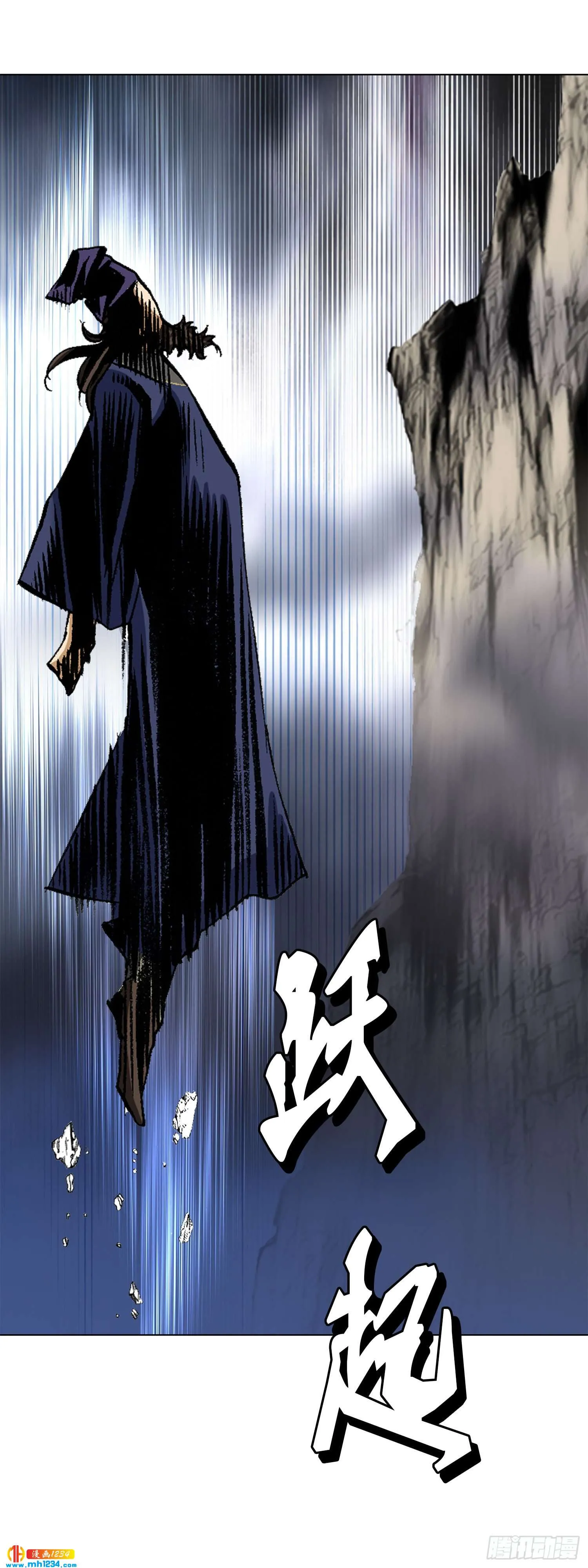 第50话 第15页