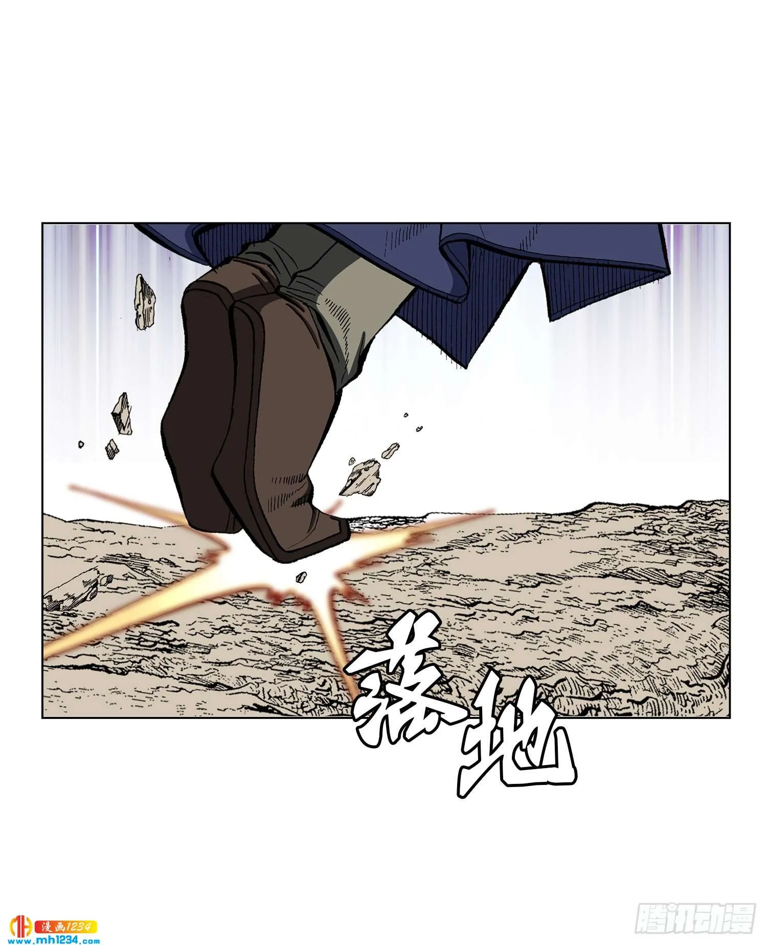 第50话 第16页