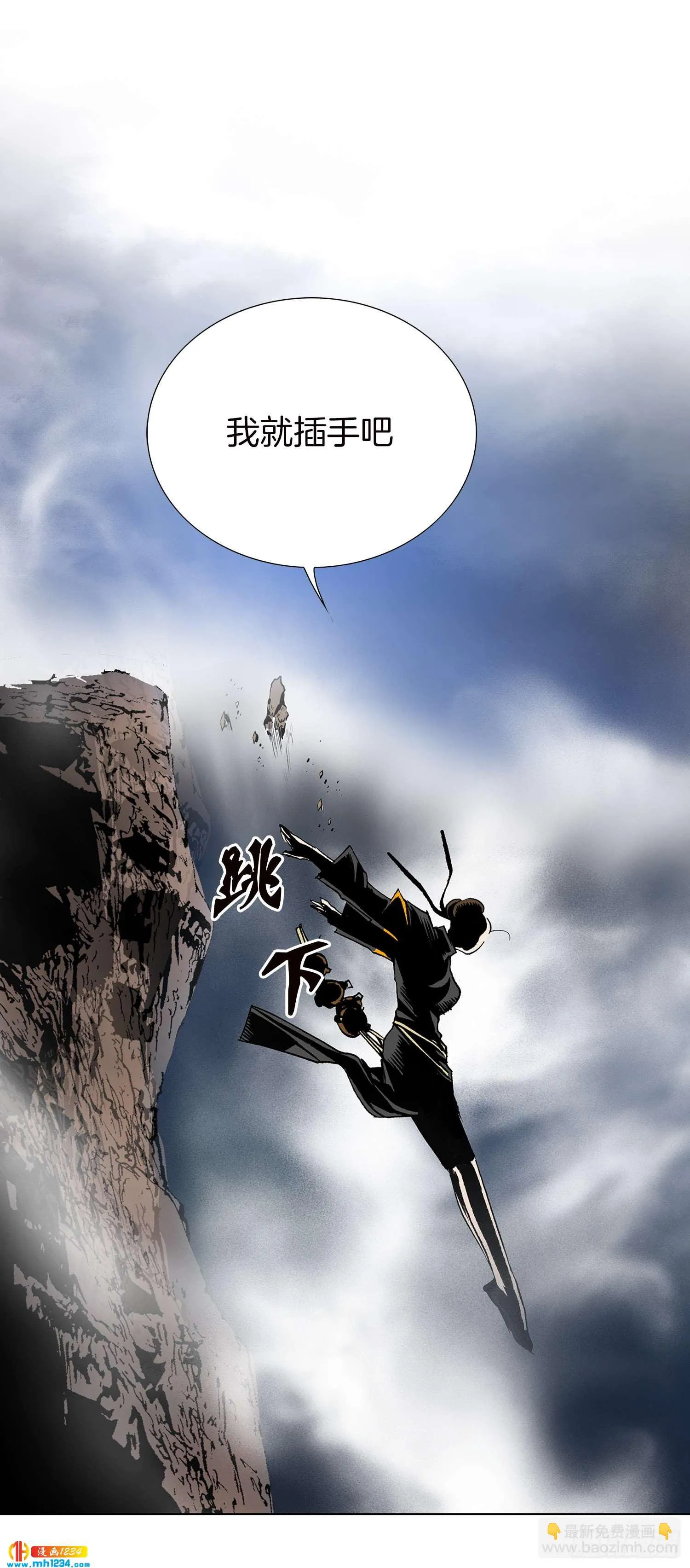 第50话 第42页