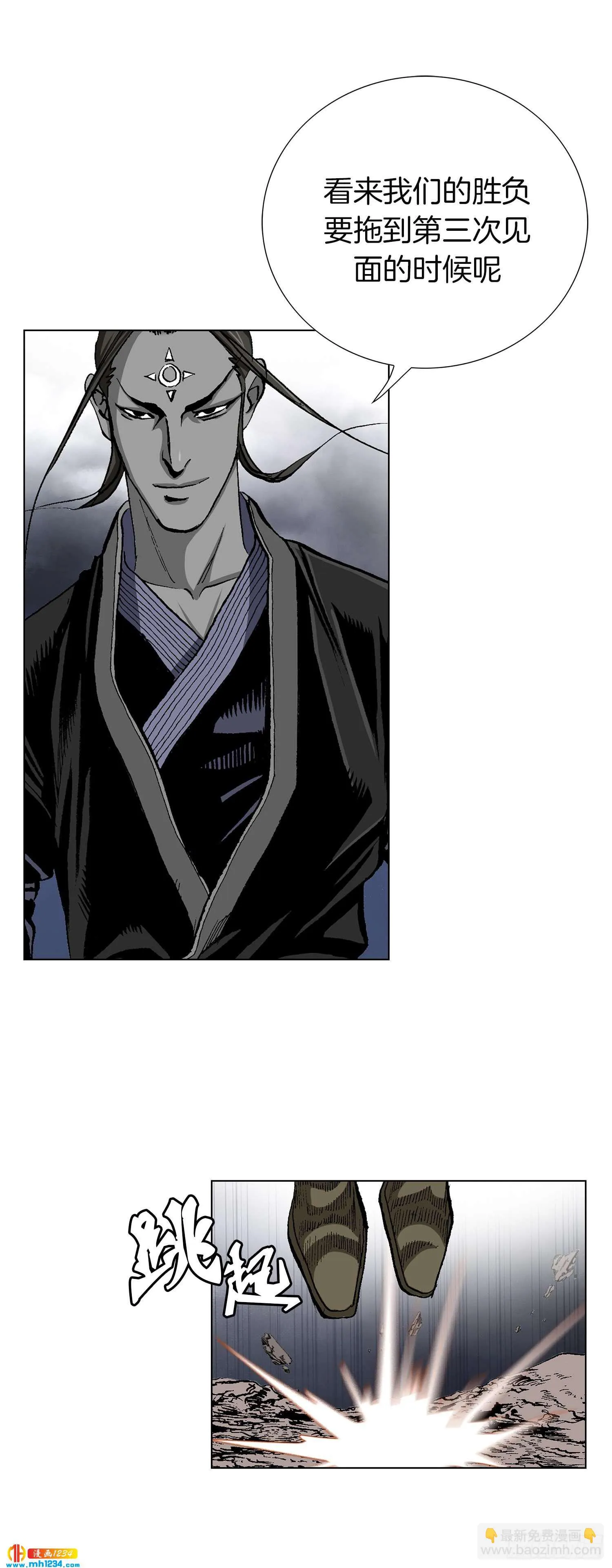 第50话 第59页