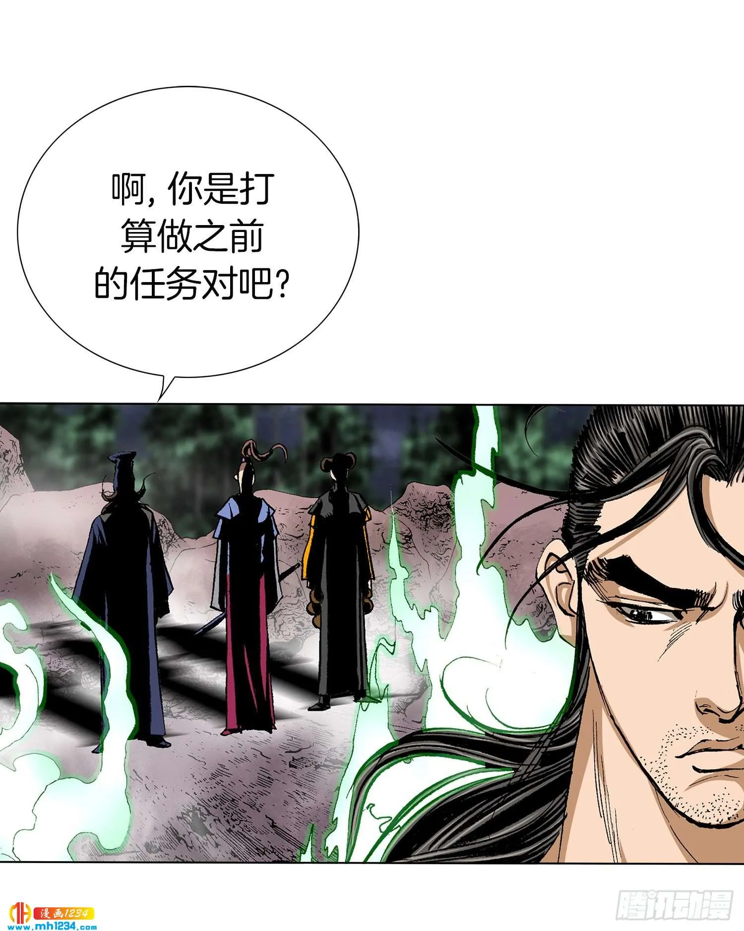 第50话 第65页