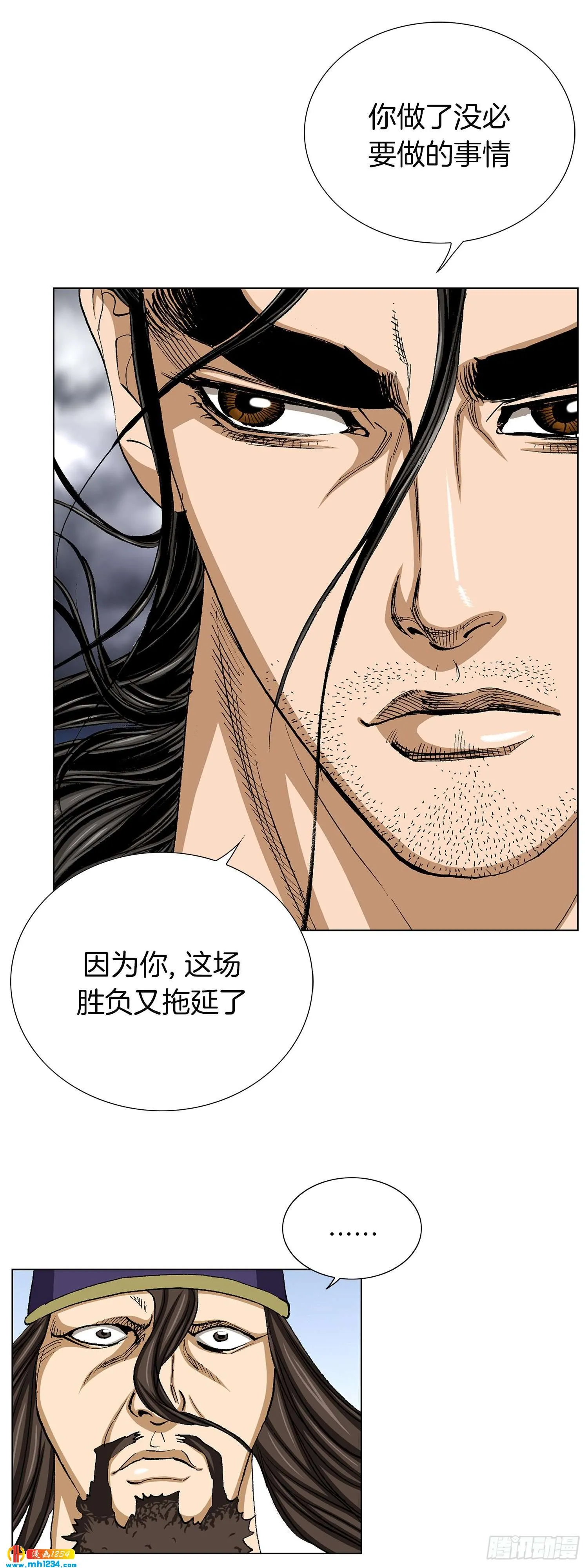 第50话 第67页