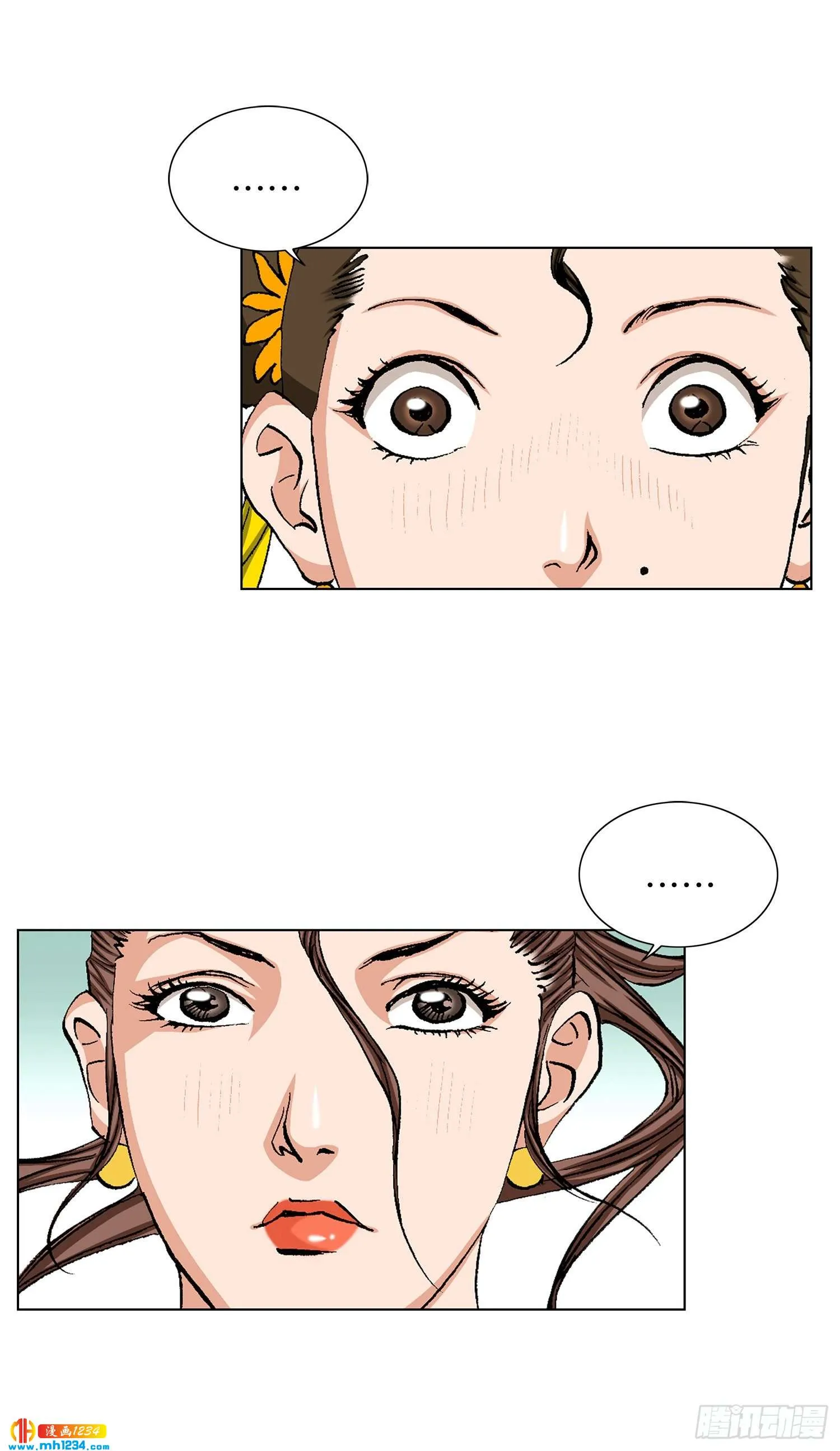 第50话 第68页