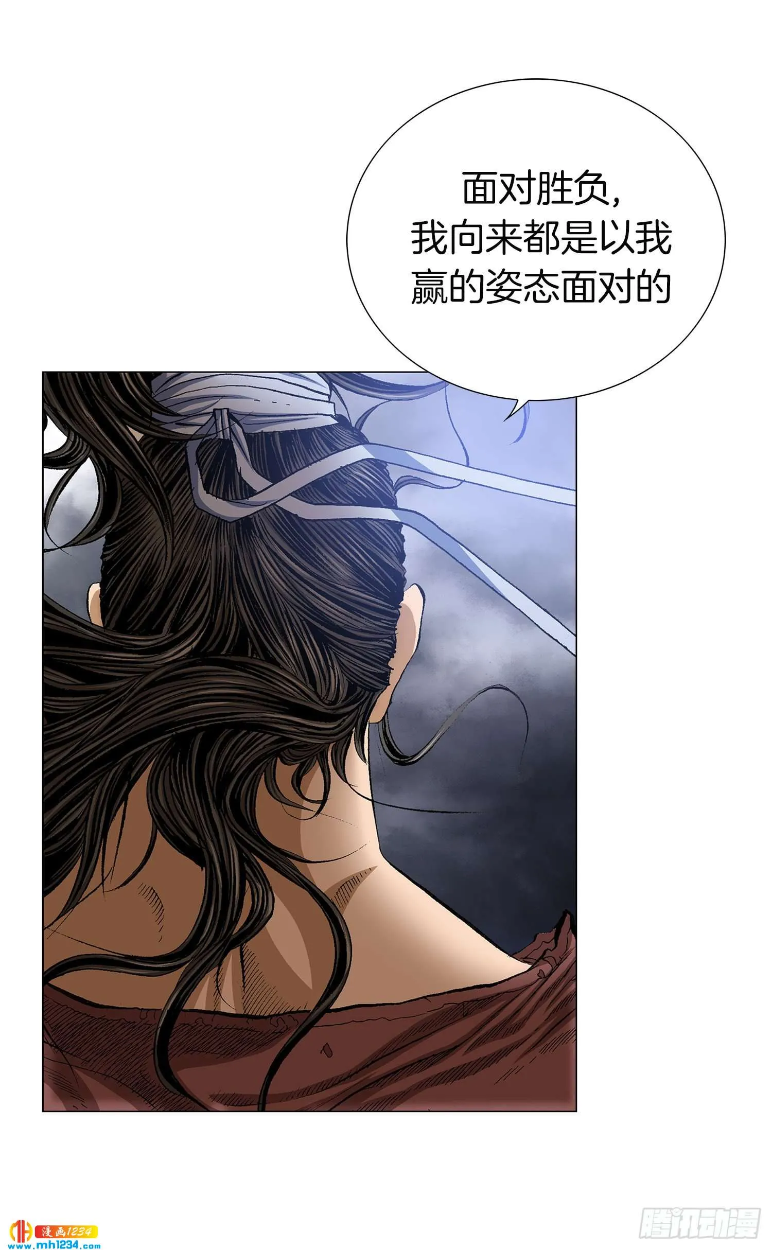 第50话 第70页