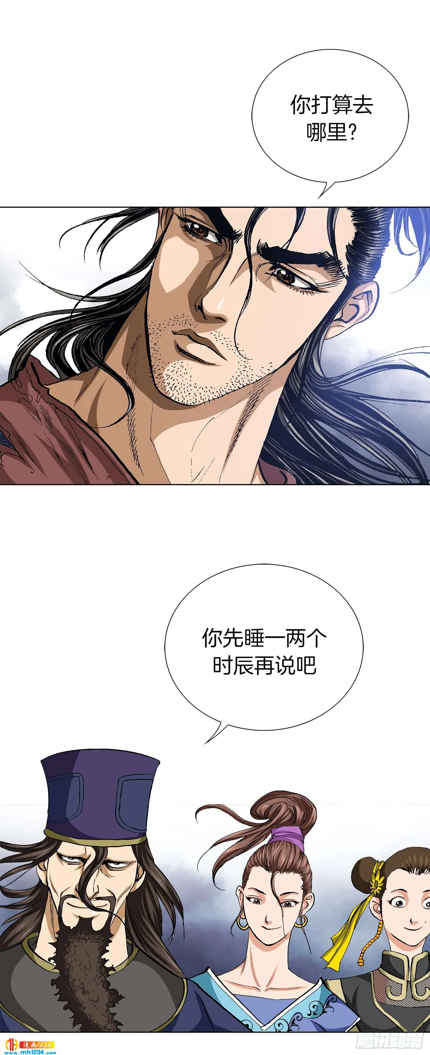 第50话 第74页