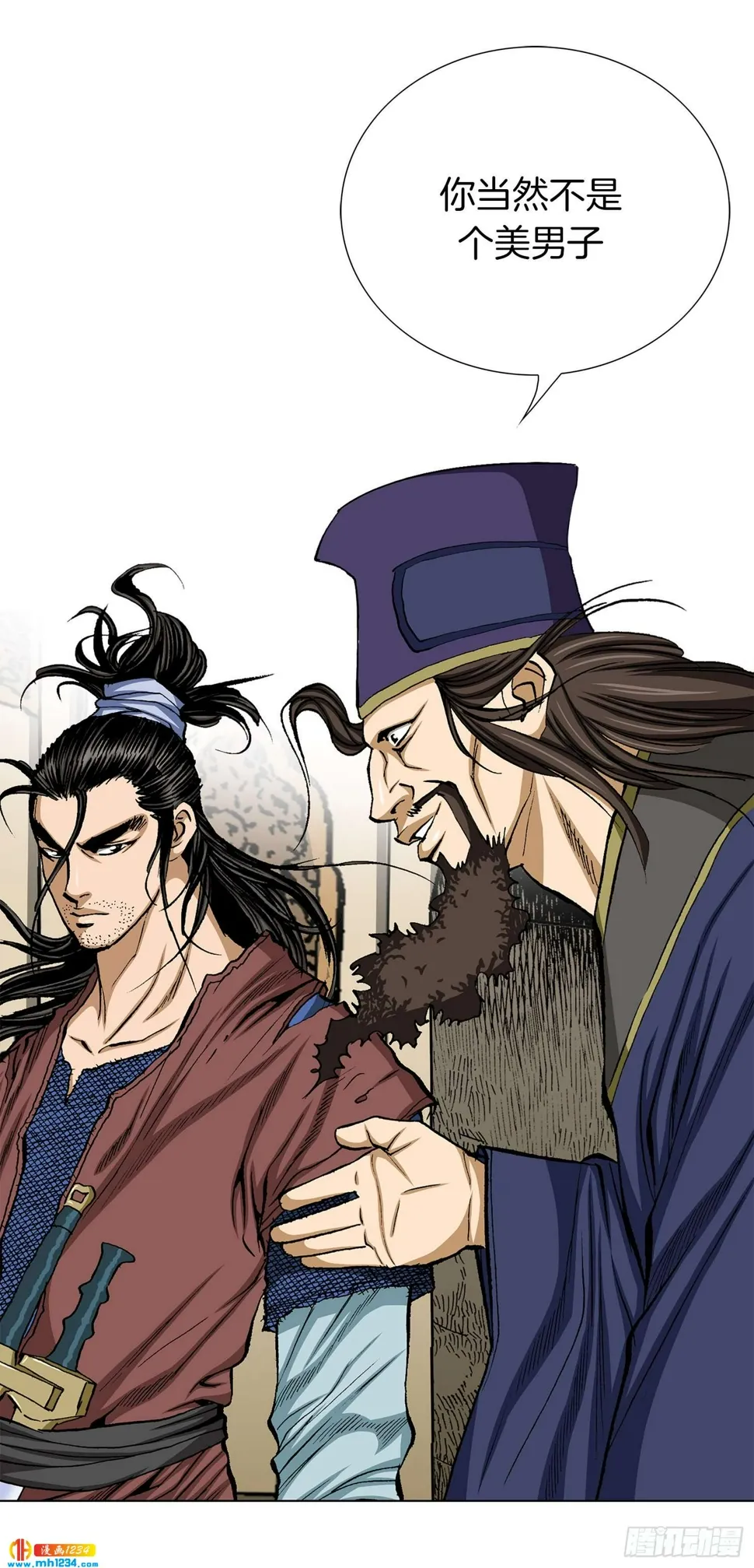 第52话 第46页