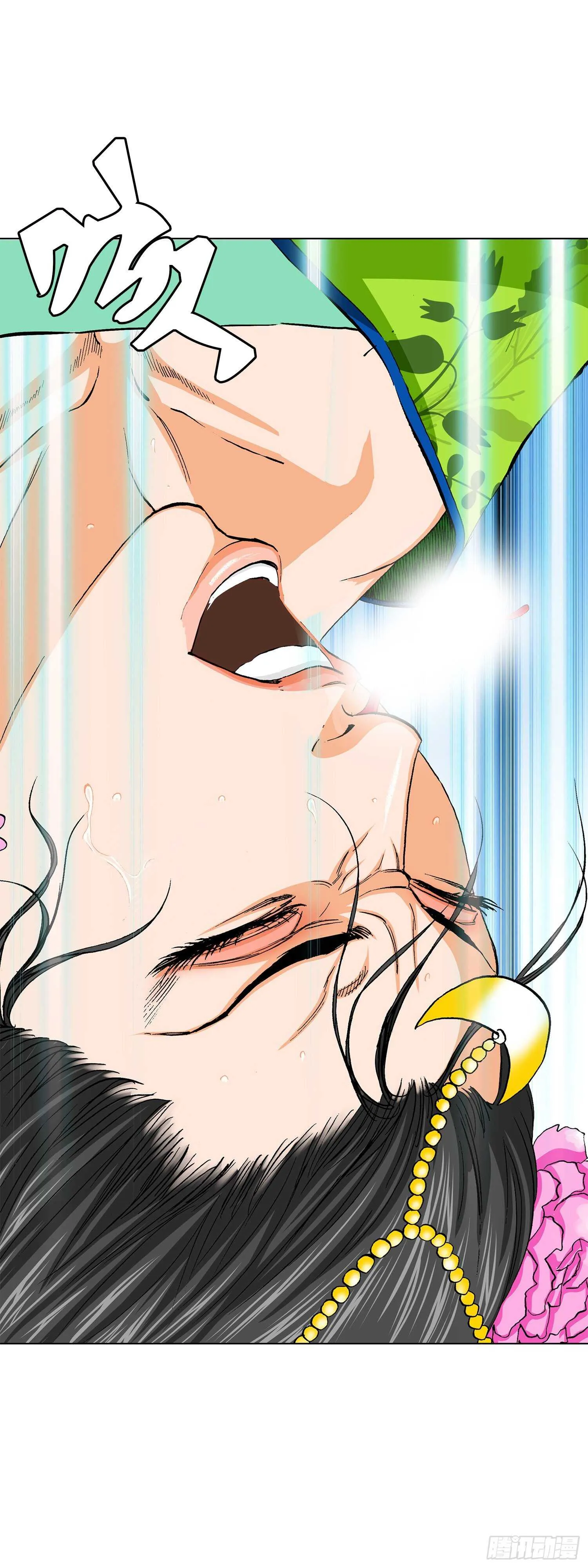 第86话 第3页