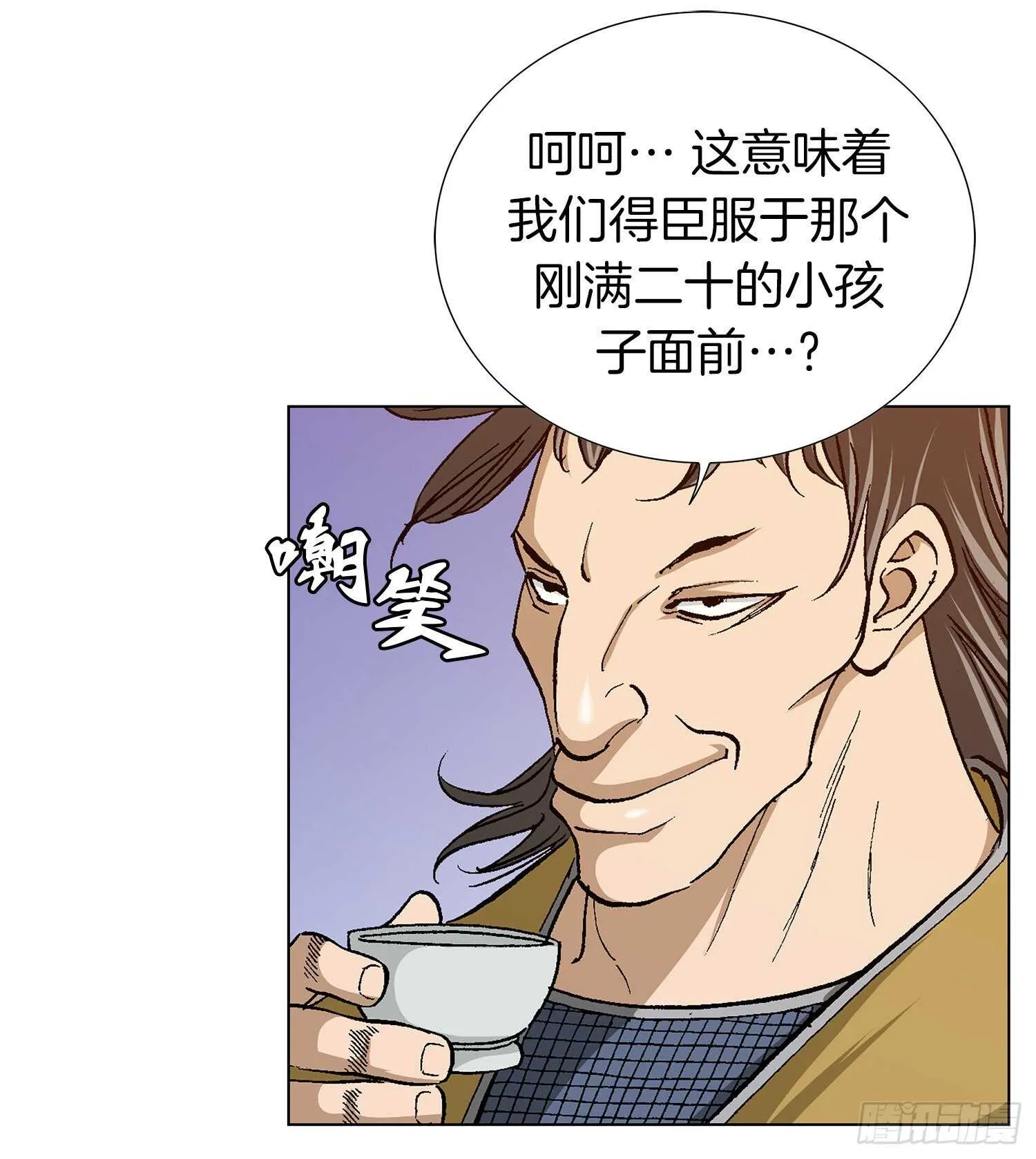 第86话 第30页