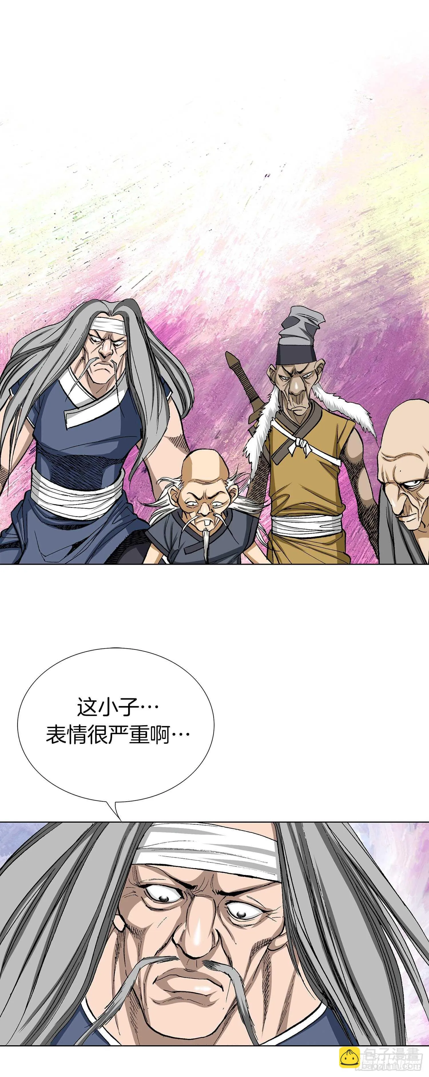 第86话 第44页