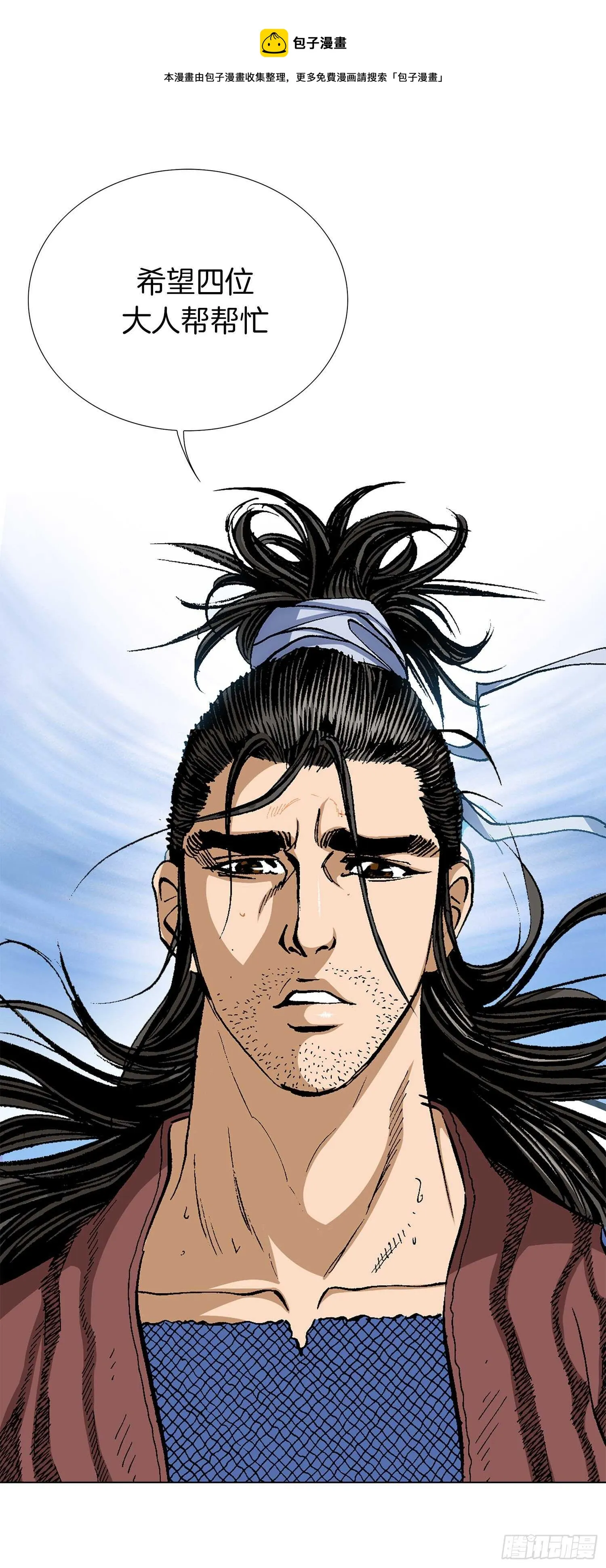 第86话 第50页
