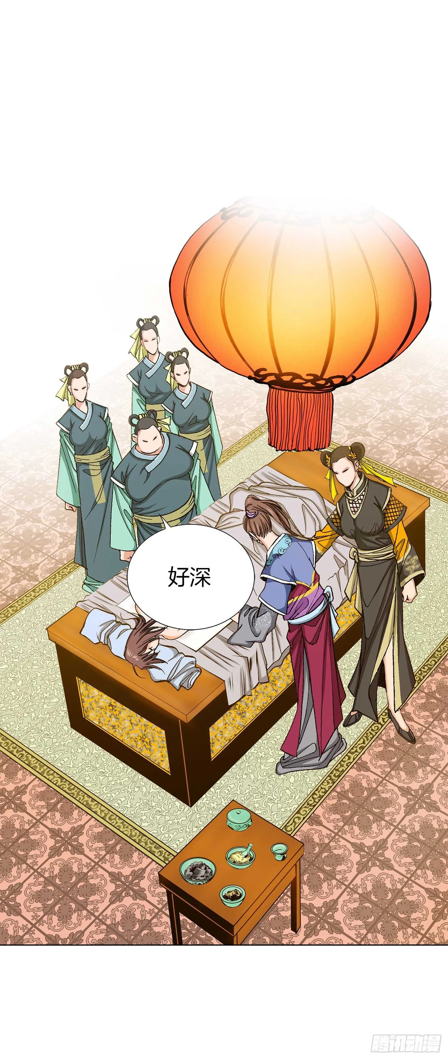第86话 第53页