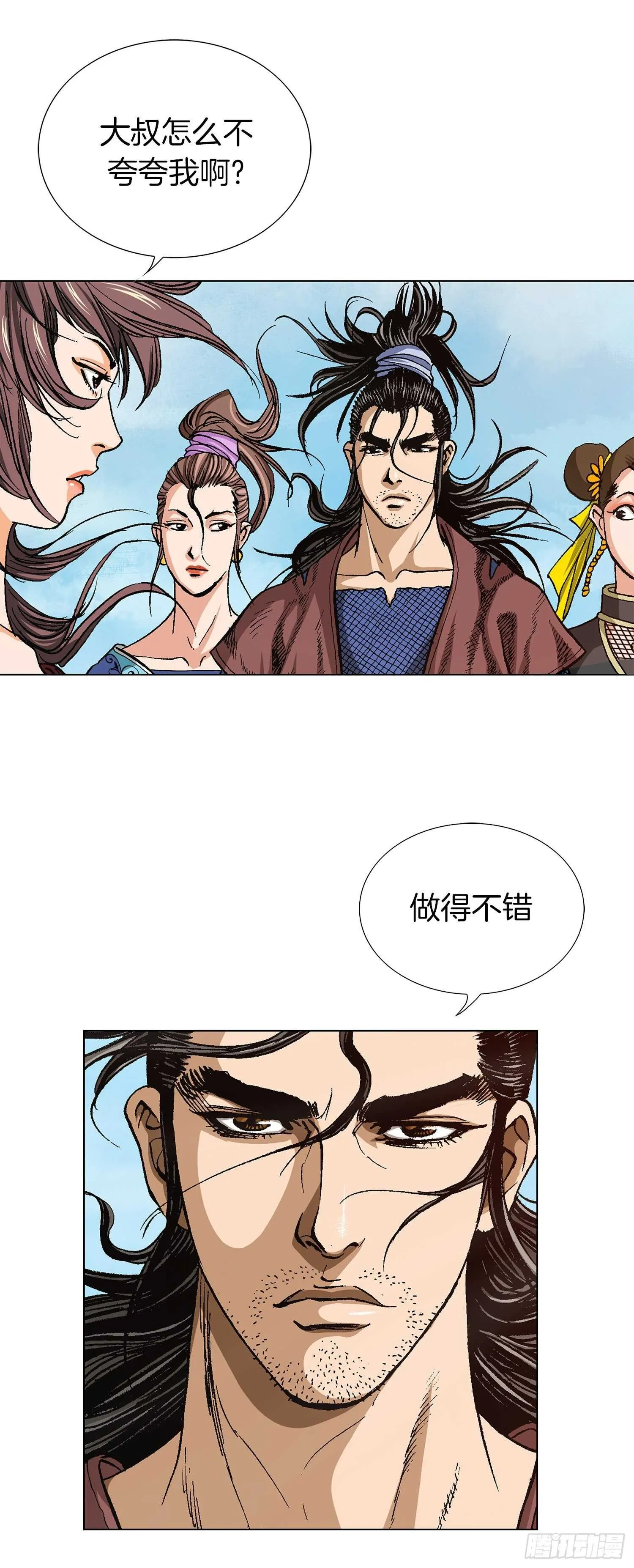 第82话 第41页